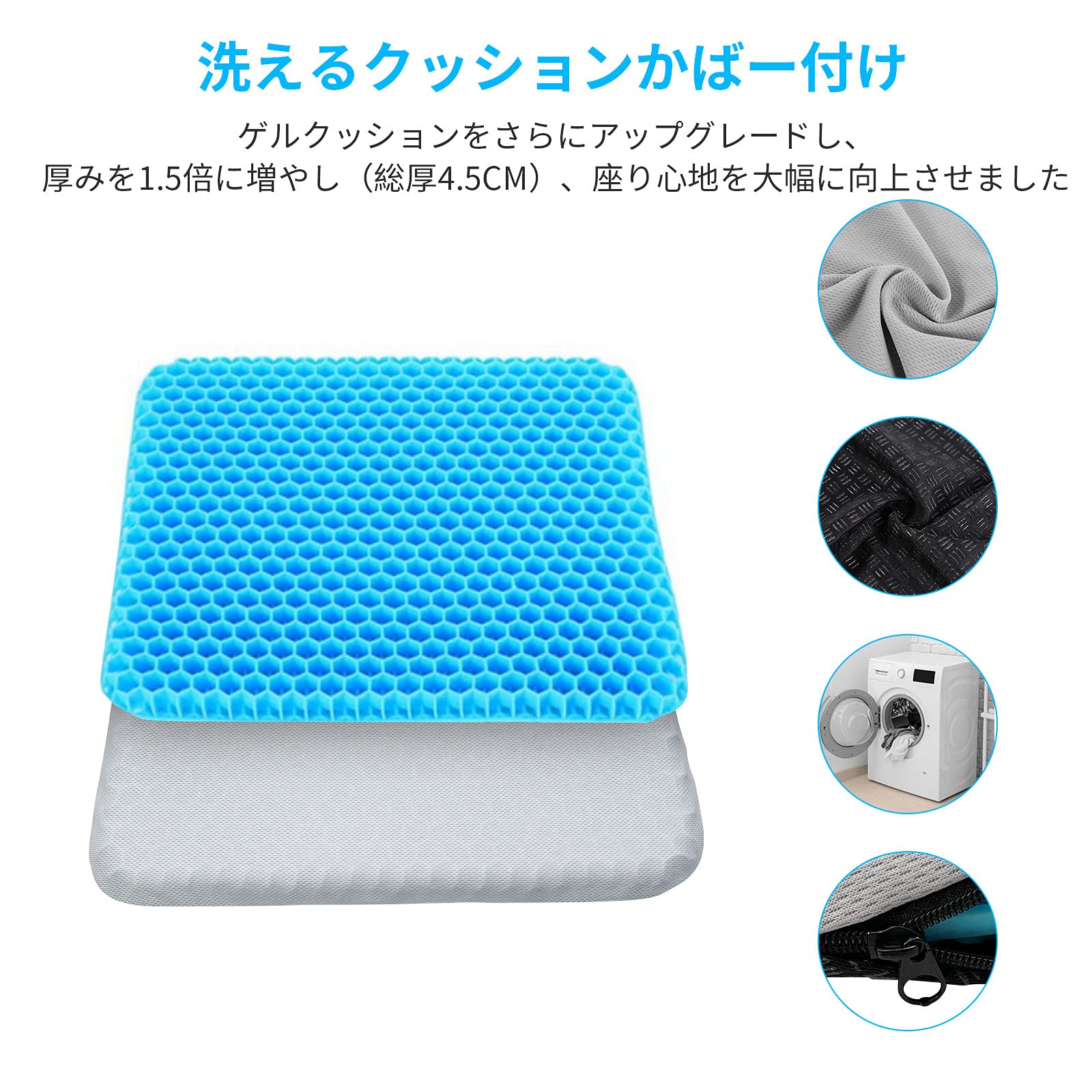 Amazon.co.jp: 無重力 クッション 椅子 座布団 ざぶとん ゲル