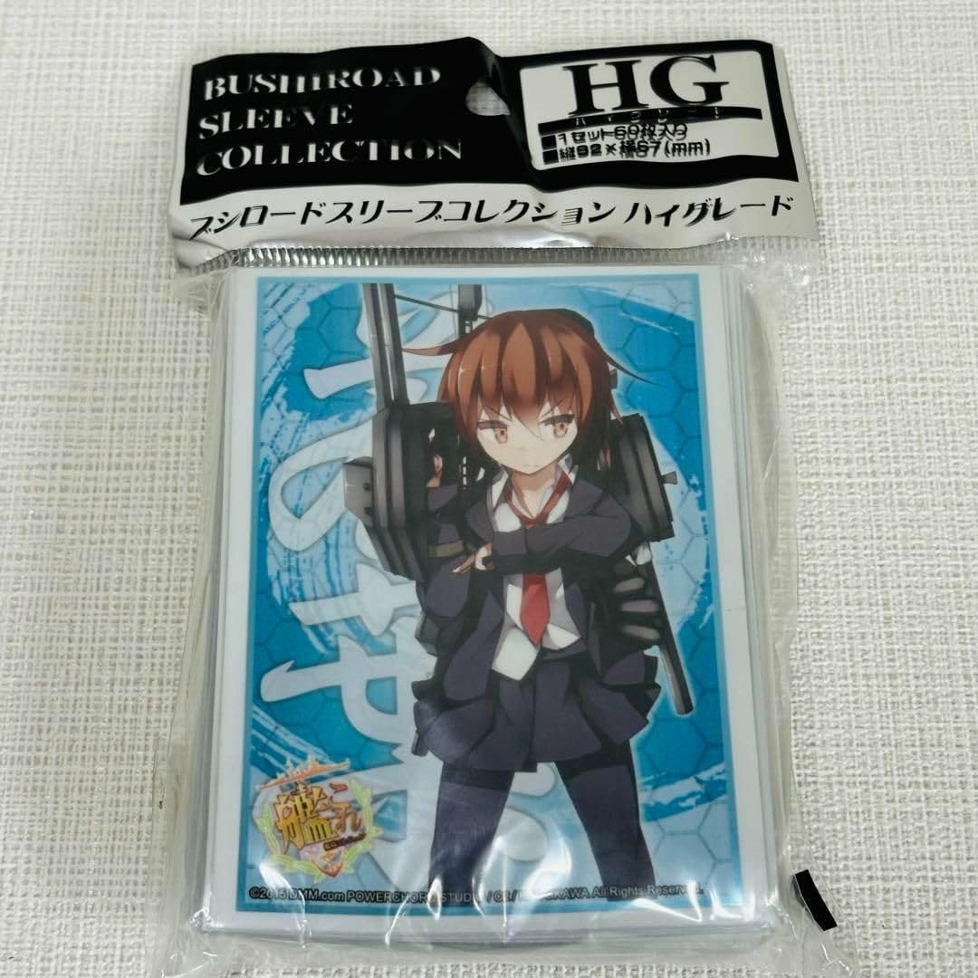 Amazon.co.jp: 若葉 艦隊これくしょん 艦これ スリーブ トレカ