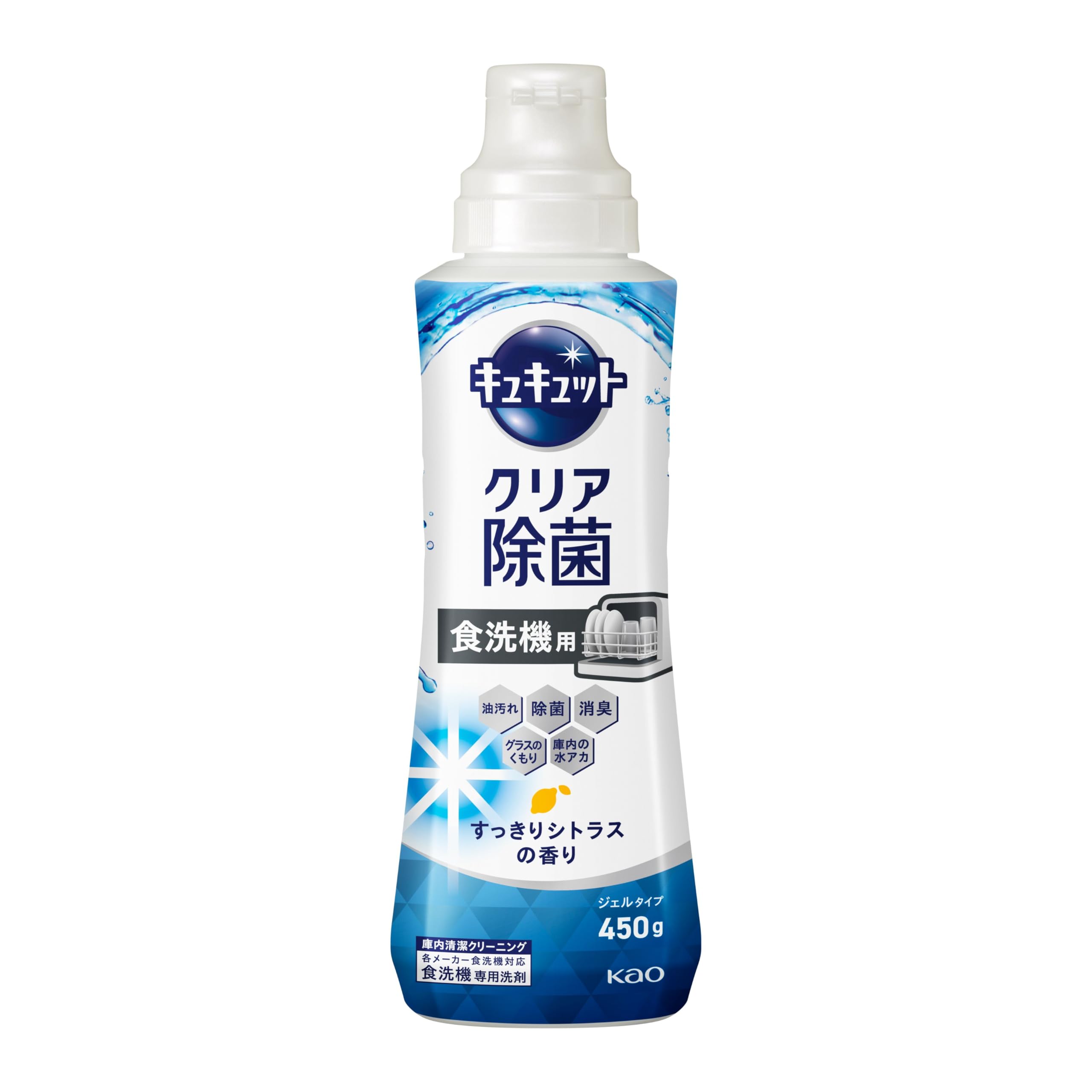 Amazon.co.jp: キュキュット 食器洗い乾燥機専用 クリア除菌 ジェル