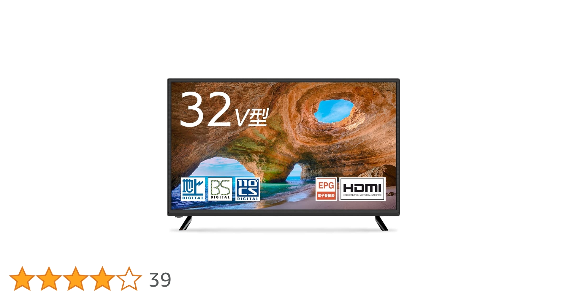 Amazon | 32V型 地上・BS・110度CS デジタル ハイビジョン 液晶