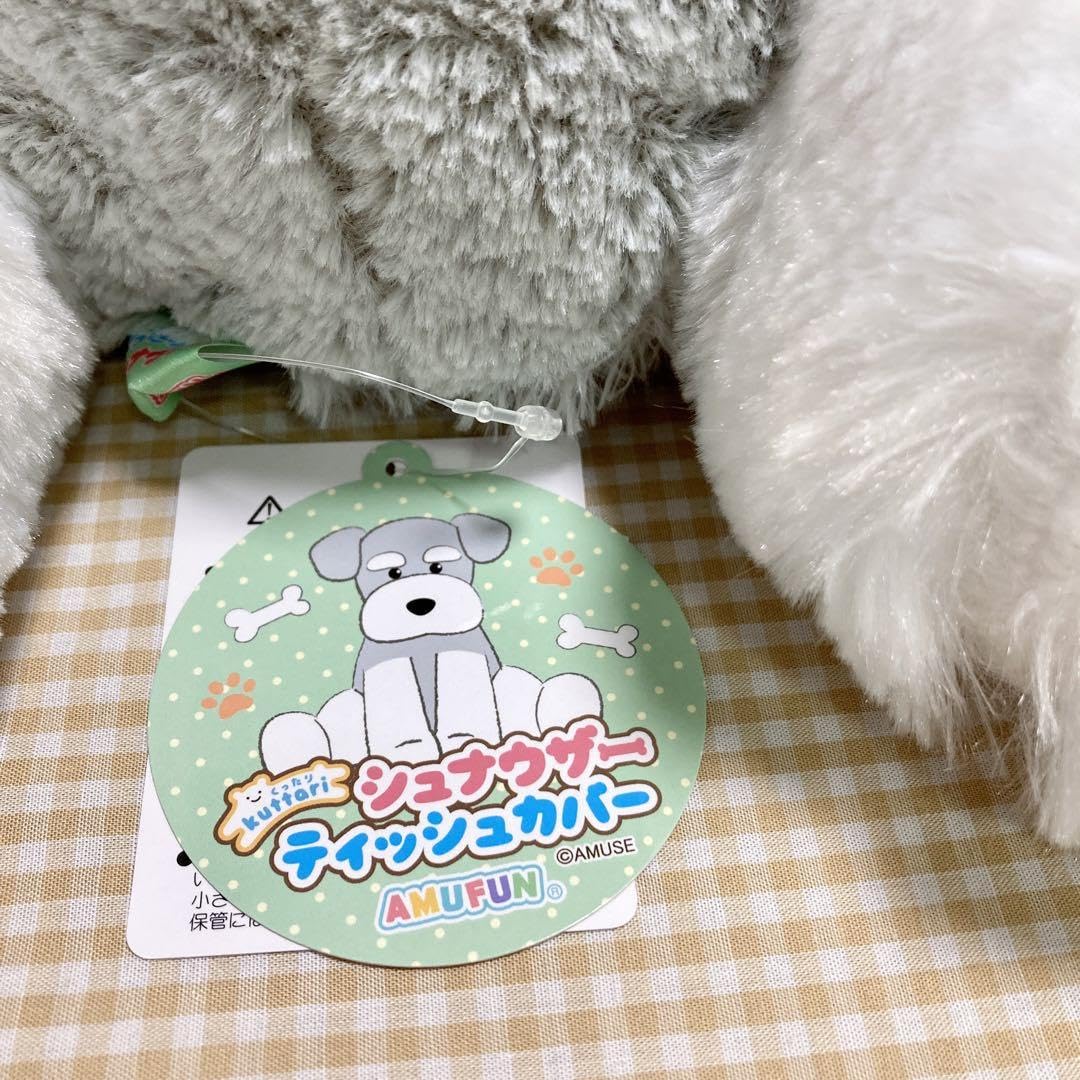 Amazon｜くったりシュナウザー ぬいぐるみ 寝そべり ティッシュカバー