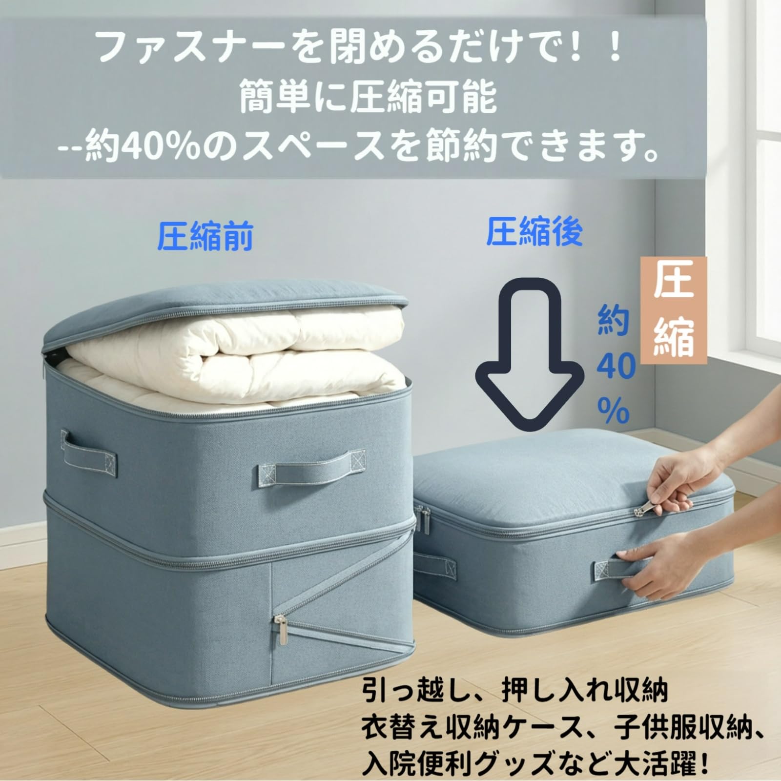 布団圧縮袋 掃除機不要 スペース40％ 節約 引越し 布団収納袋 ぬいぐるみ 収納 押入れ収納 布団袋 洗える 軽量 おしゃれ 折りたたみ 圧縮袋 布団収納 羽毛布団 旅行 衣類 衣装 毛布 こたつ布団 一体型圧縮ボックス 便利グッズ Mサイズ - 2