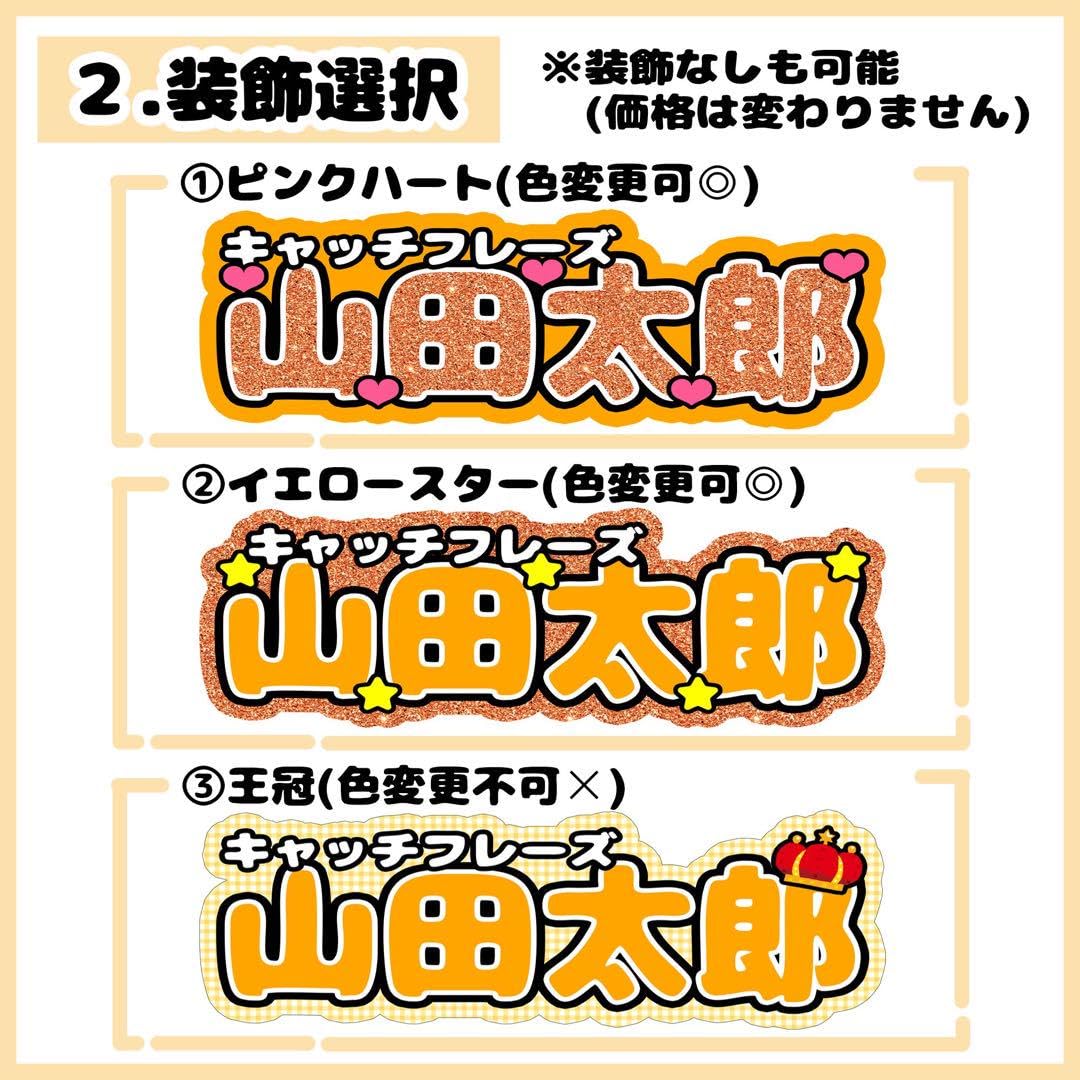❤︎格安 うちわ文字 オーダー ❤︎ 連結うちわ文字　文字パネル　ファンサ文字　23 ❤︎格安 うちわ文字 オーダー ❤︎ 連結うちわ文字 文字パネル