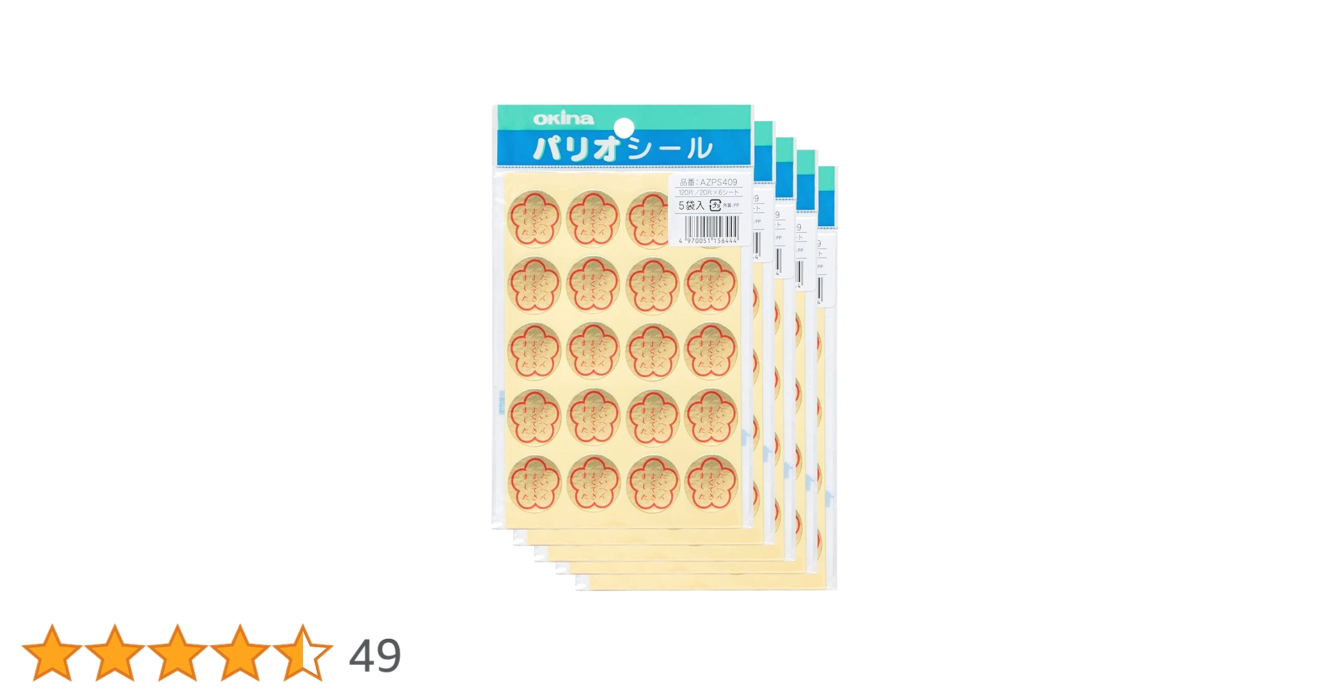 【韓国限定】ポケモン　24K ゴールドステッカー　プリン【日本未発売・レア】 ポケモン コイキング 24k gold 韓国限定ステッカー - メルカリ