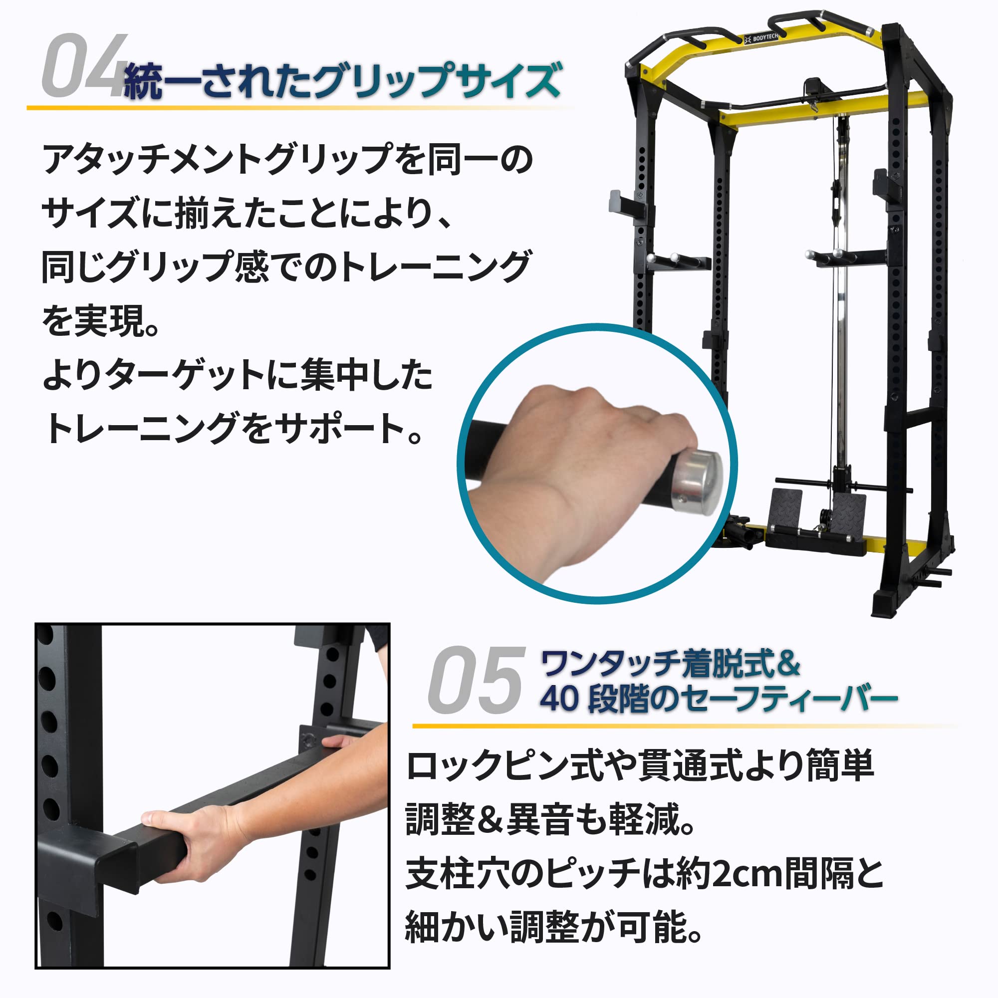 Amazon.co.jp: ボディテック(Bodytech) パワーラック 懸垂 チンニング