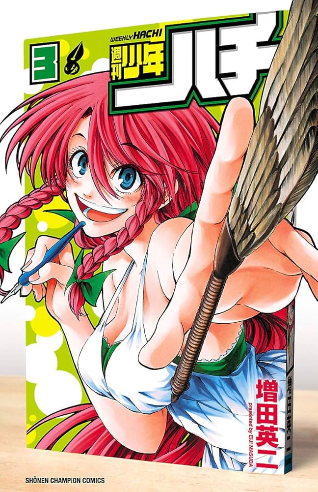 集英社コミックスニュース vol.3 COMICS NEWS vol.3 集英社