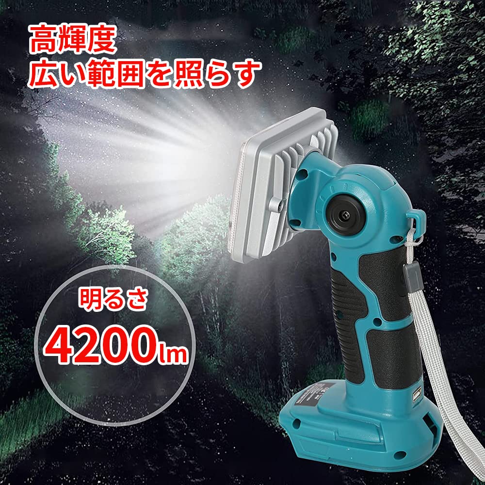 Amazon.co.jp: 驚異の明るさ 4200ルーメン高輝度 14.4/18Vバッテリ対応
