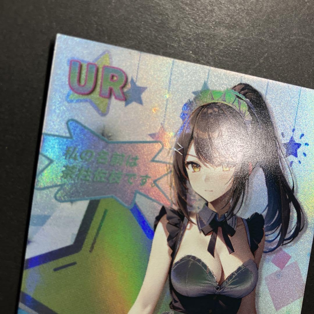 Amazon.co.jp: よう実?茶柱佐枝 UR ACGカード 1枚 : おもちゃ