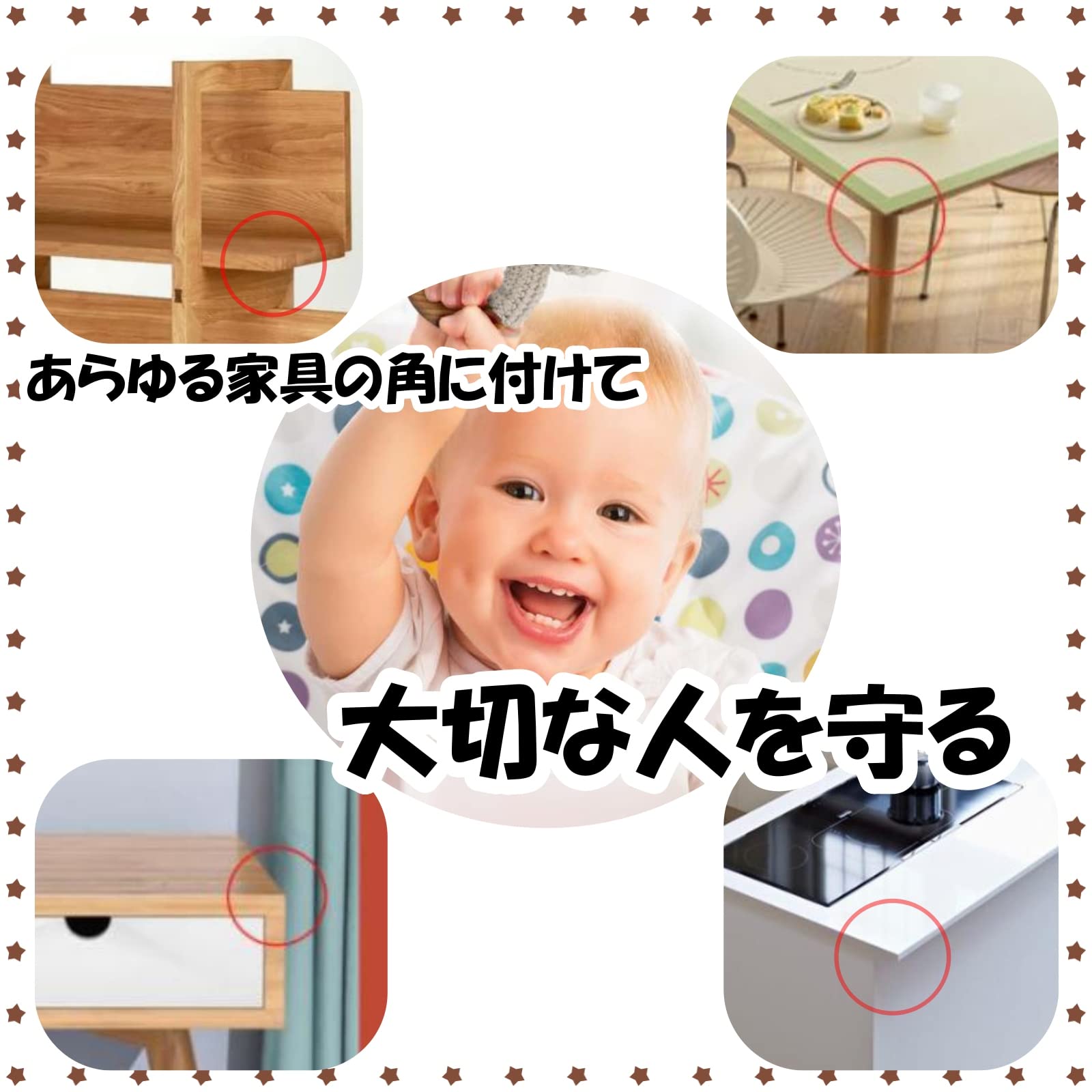Amazon.co.jp: ルナリ コーナークッション 暗闇で光る 8個セット 