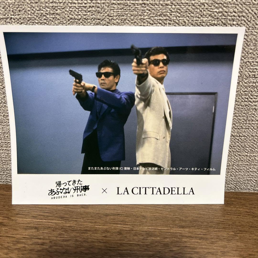 Amazon.co.jp: あぶない刑事 ラチッタデッラ 映画オリジナルステッカー 