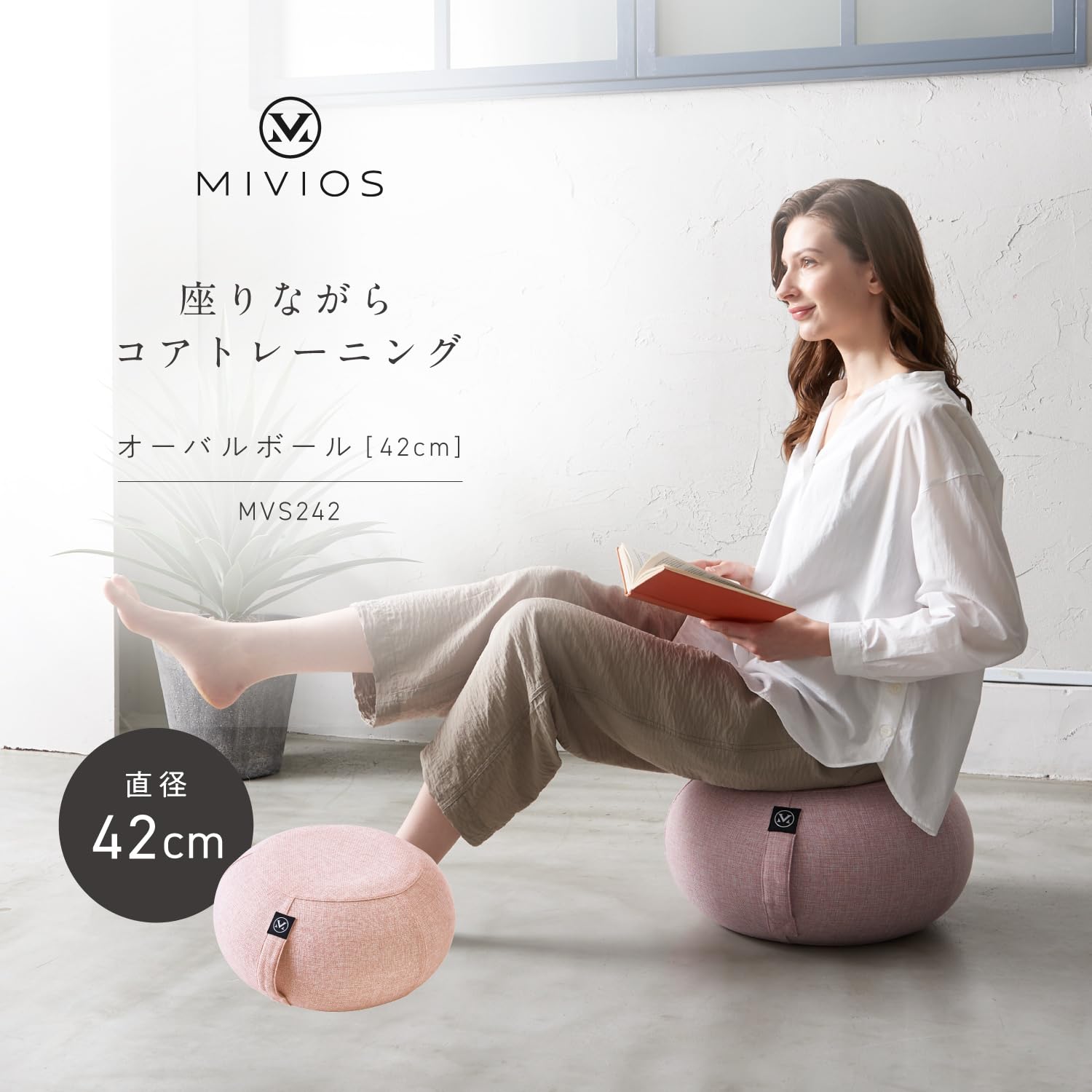 【美品】＆MEICAL バランスボールチェア jtcforbaby_iimo35chair