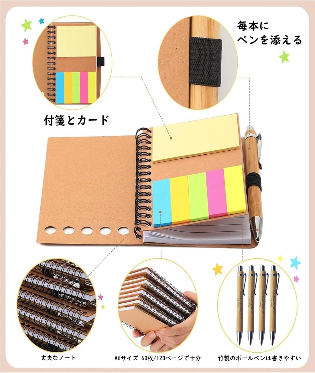 Amazon.co.jp: メモ帳 A6 60枚 スパイラルノート ミニノート ノート
