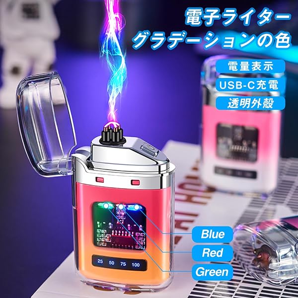 プラズマライター ガスなし オイルなし typec 電子ライター USBライター 小型 防風 電池残量表示 おしゃれ 誕生日 記念日 プレゼント - 2