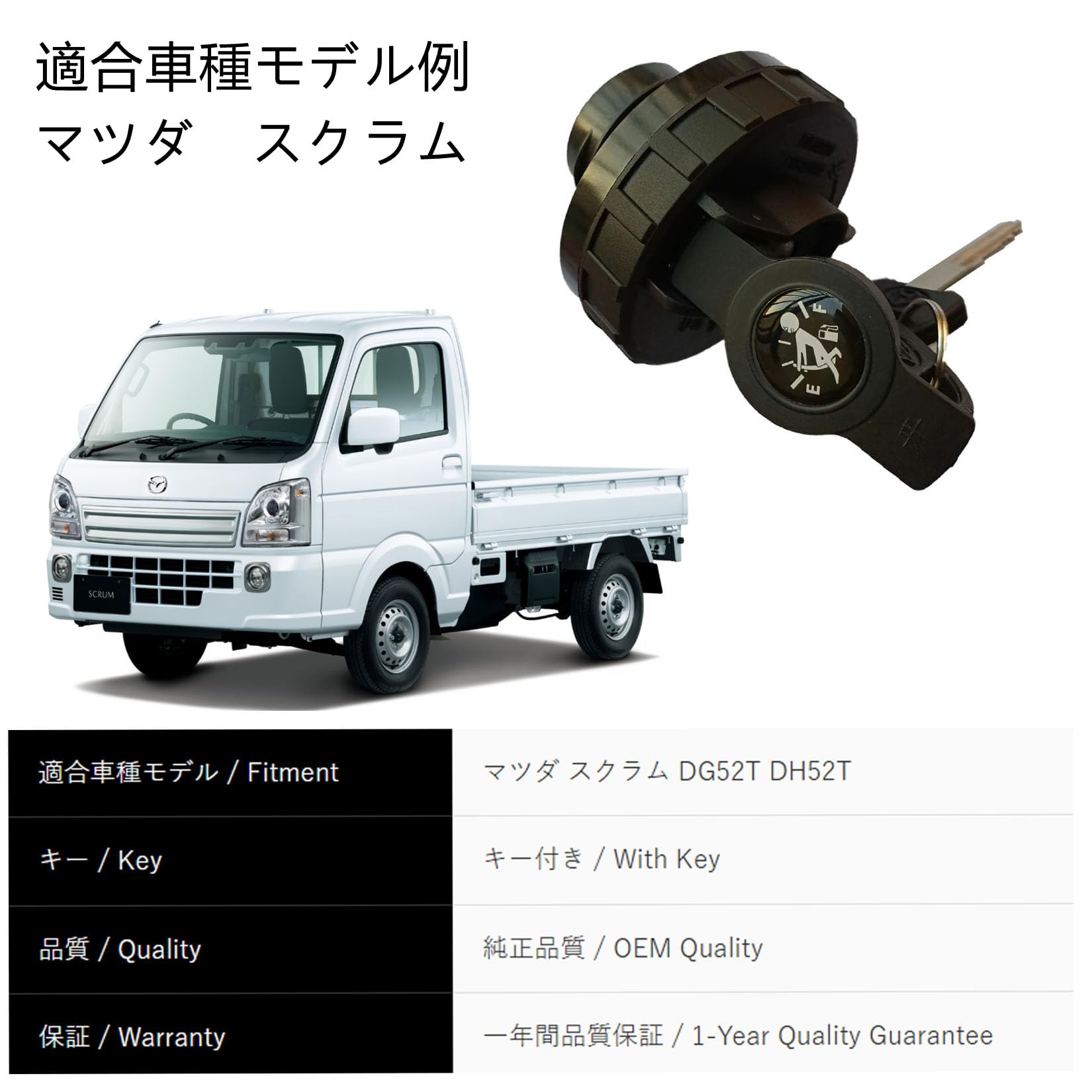 売れました！スズキ _b193530 スズキ キャリイ KA DA52T リアガラス 