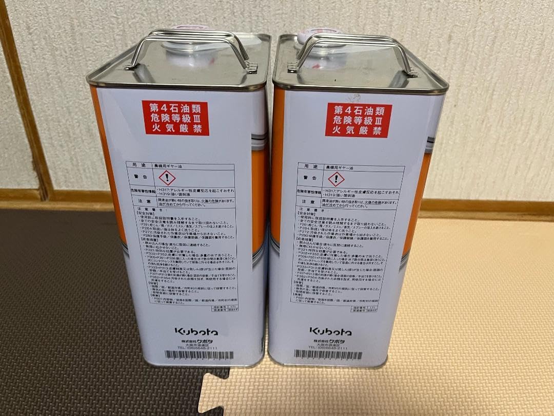 ニッポちゃん限定Kubota スーパーUDT-2 20L Amazon.co.jp: クボタ 