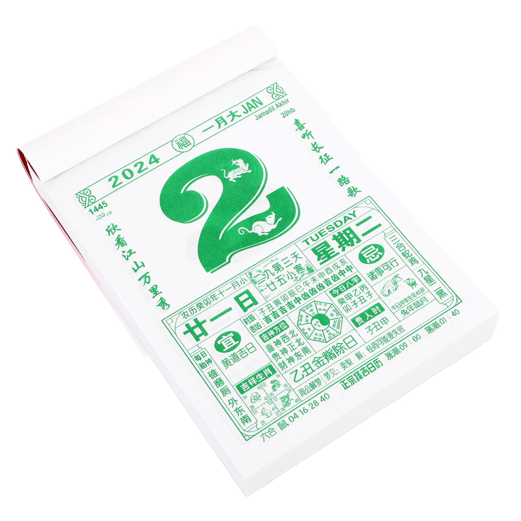 2 szt. 2024 2024 2024 stary almanach chińskie kalendarze biurowy kalendarz ścienny kalendarz księżycowy kalendarz do rozdarcia kalendarz de Adviento 2024 codzienne kalendarze 2024, chiński
