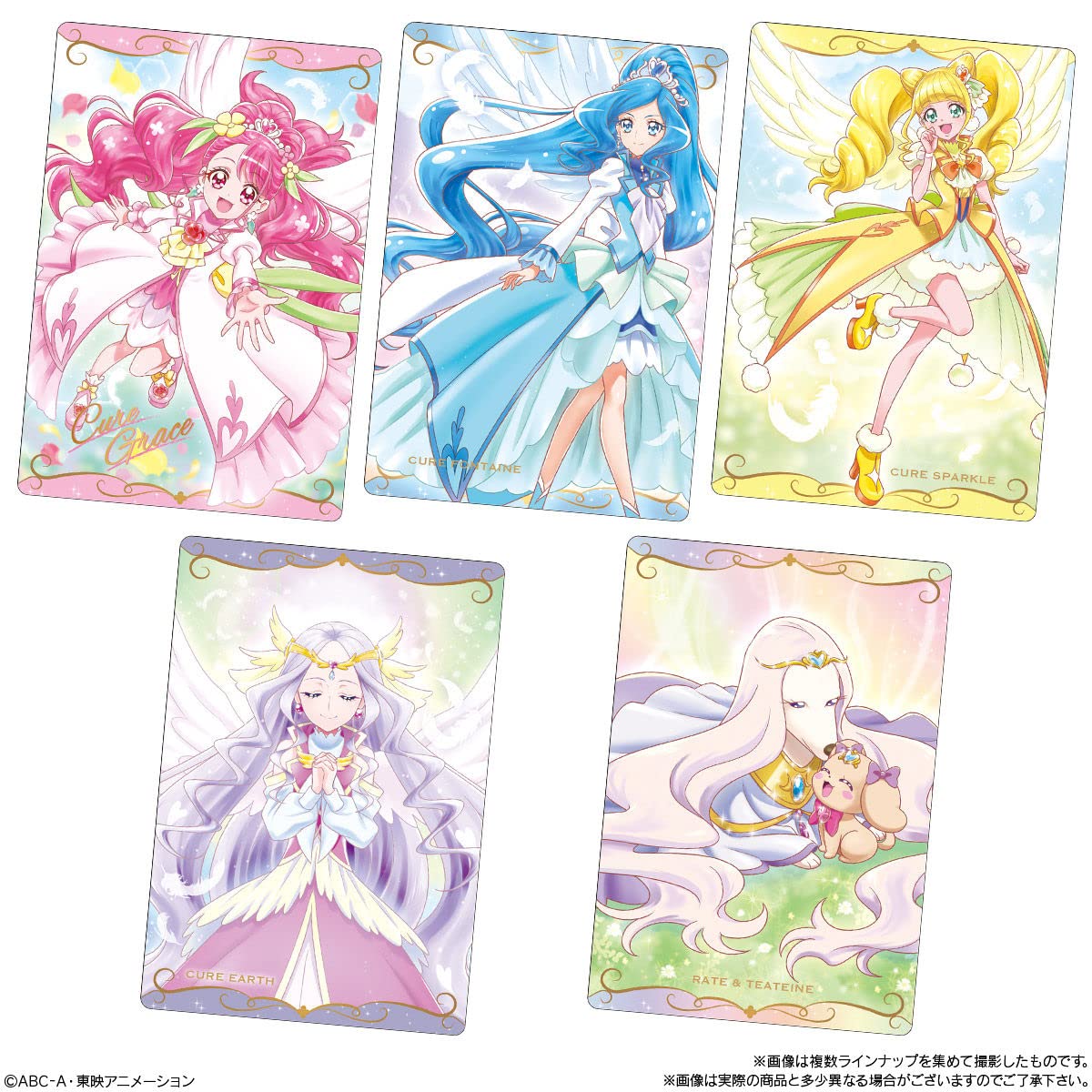 Amazon | プリキュア カードウエハース2 [全25種セット(フルコンプ 