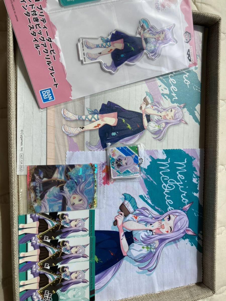 Amazon.co.jp: ウマ娘 メジロマックイーングッズセット : おもちゃ