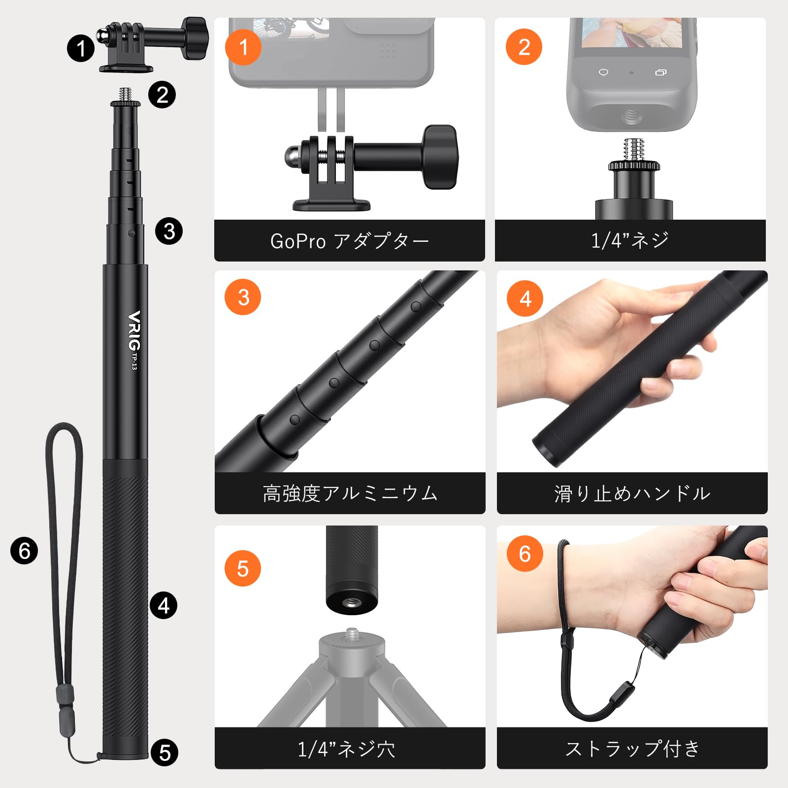 Amazon | VRIG 135cm 見えない自撮り棒 【強化バージョン】 超軽量 