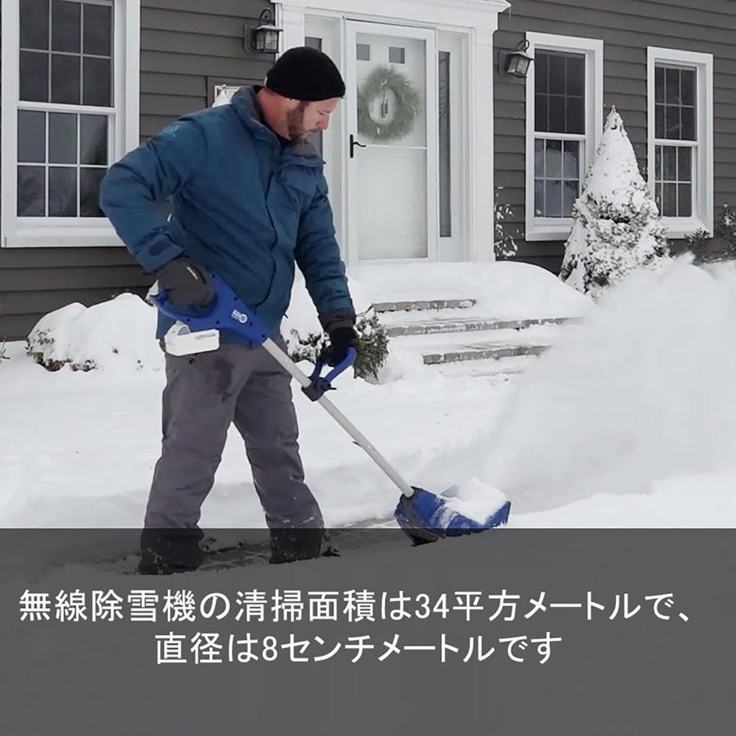 Amazon.co.jp: 電動除雪機 充電式（バッテリー式） 24V/4.0Ah 