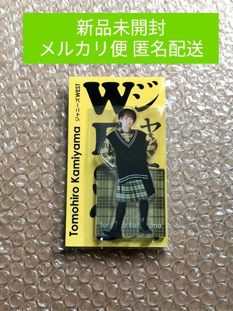 Amazon.co.jp: 神山智洋 アクスタFest ジ ャ ニ ー ズWEST アクリル 