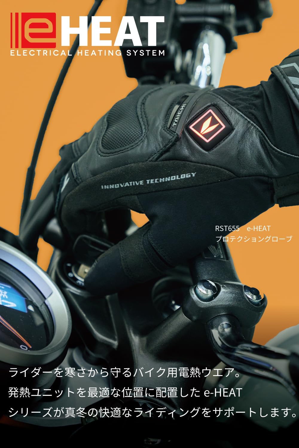 Amazon | RSタイチ(RS TAICHI) バイク 秋冬 電熱 モバイルバッテリー  