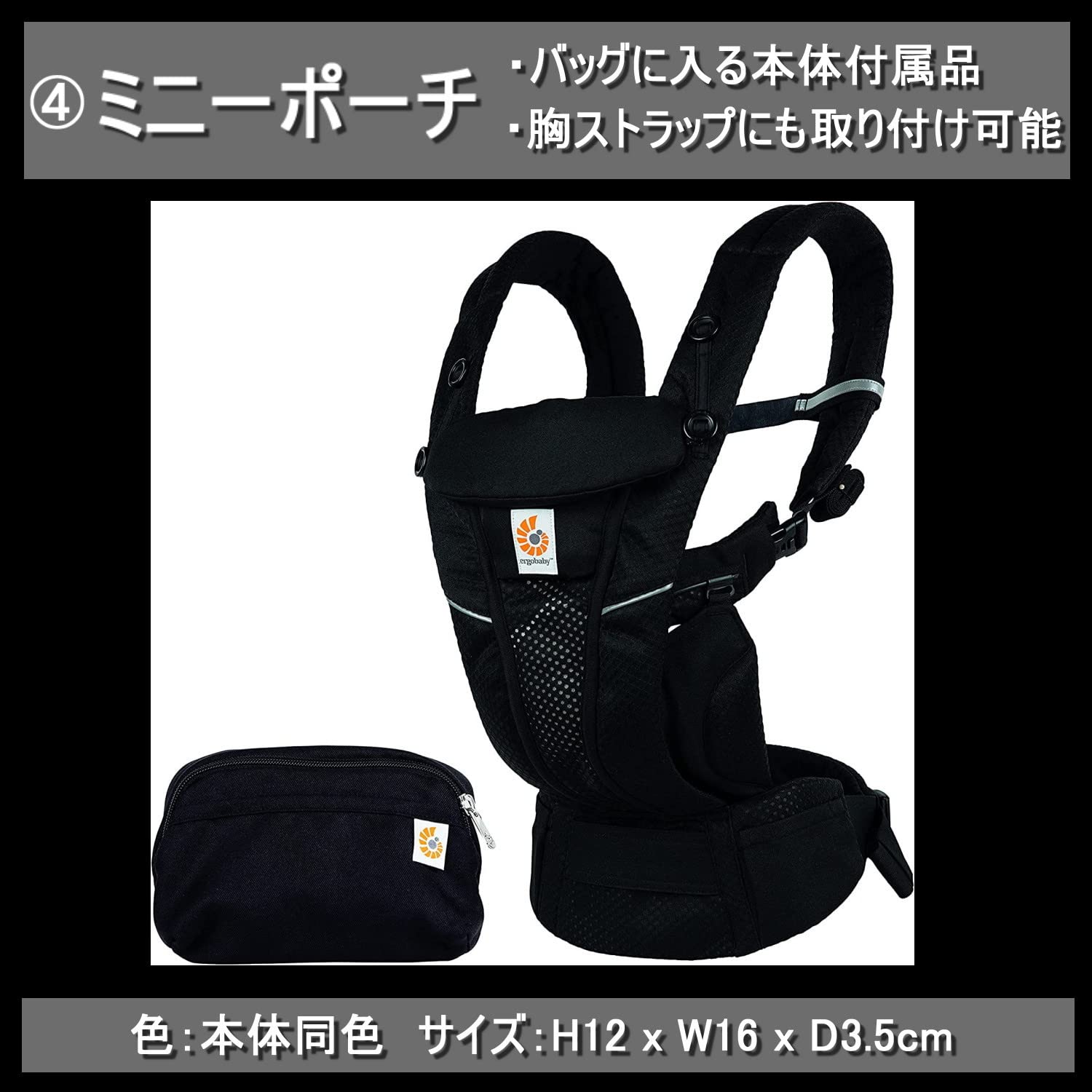 Amazon.co.jp: オムニ ブリーズ OMNI breeze オニキスブラック エルゴ 
