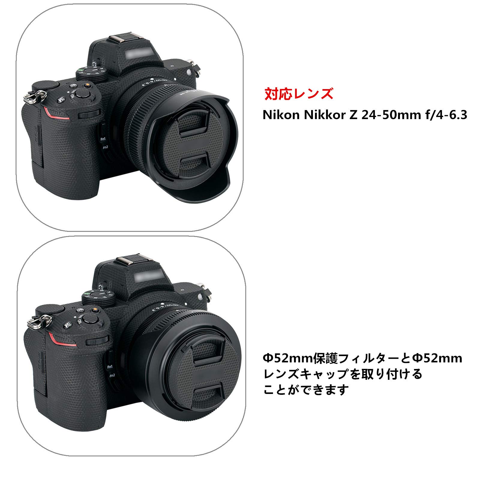 Amazon | JJC 可逆式 レンズフード Nikon Nikkor Z 24-50mm F4-6.3 