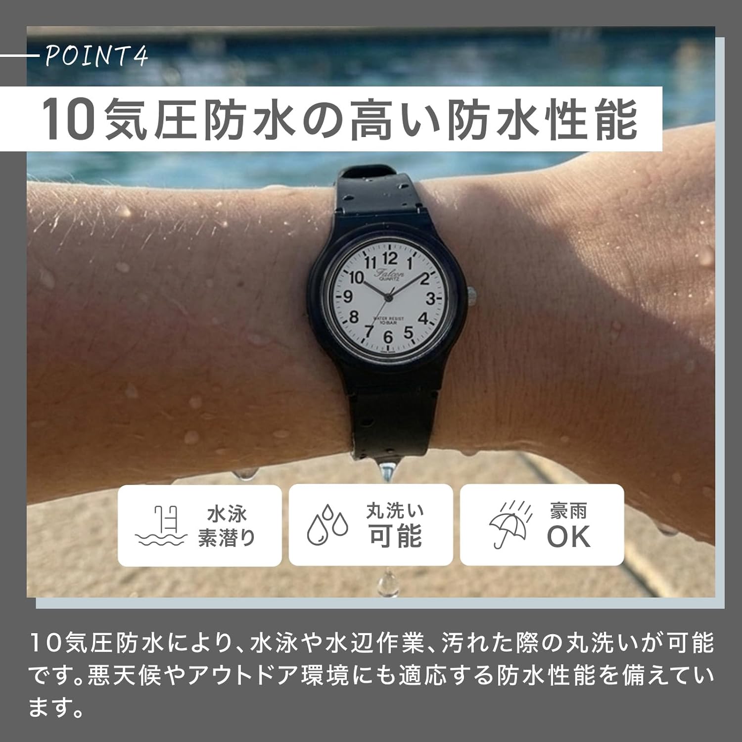 【Amazon.co.jp限定】[シチズン Q&Q] 腕時計 アナログ 防水 ウレタンベルト V06A-520VK