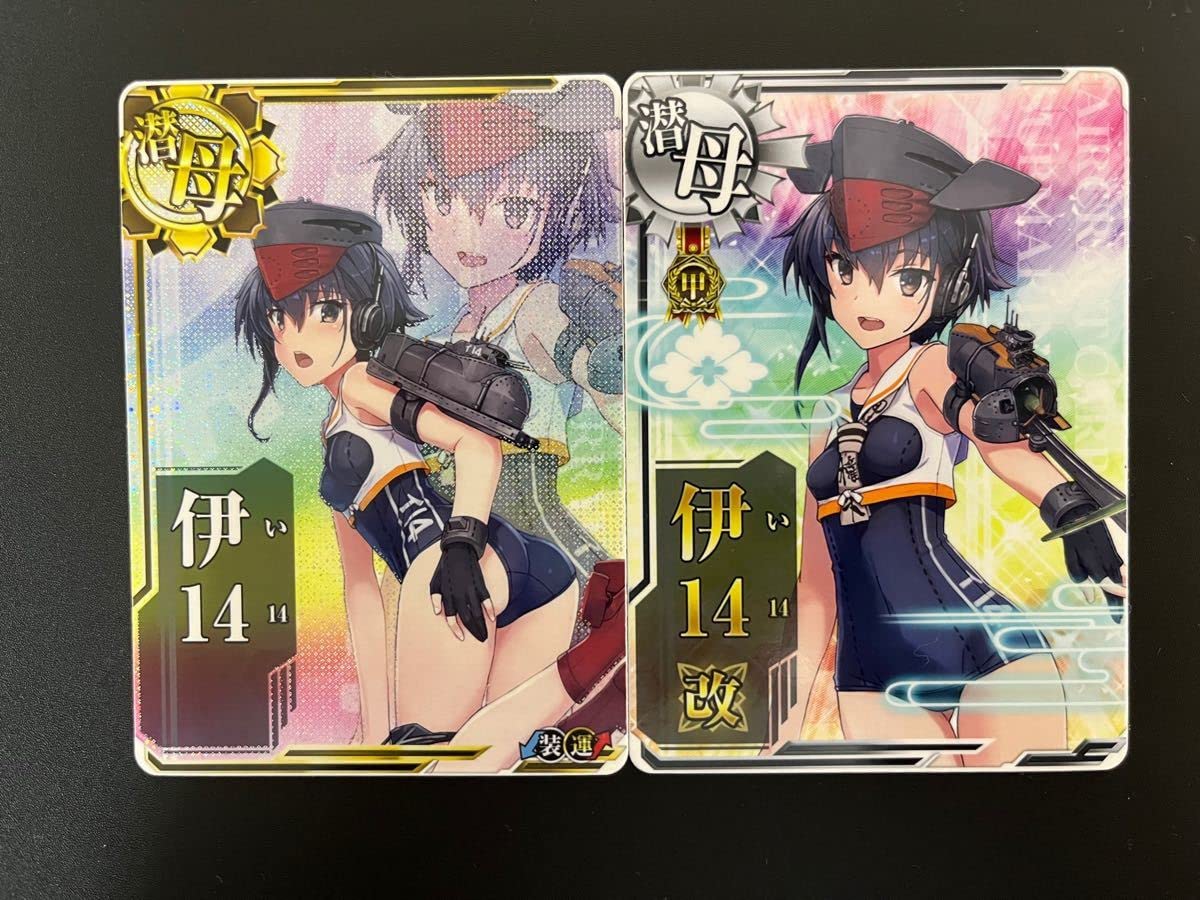 Amazon.co.jp: 伊14 中破 改 甲勲章 セット 艦これAC 艦これアーケード 