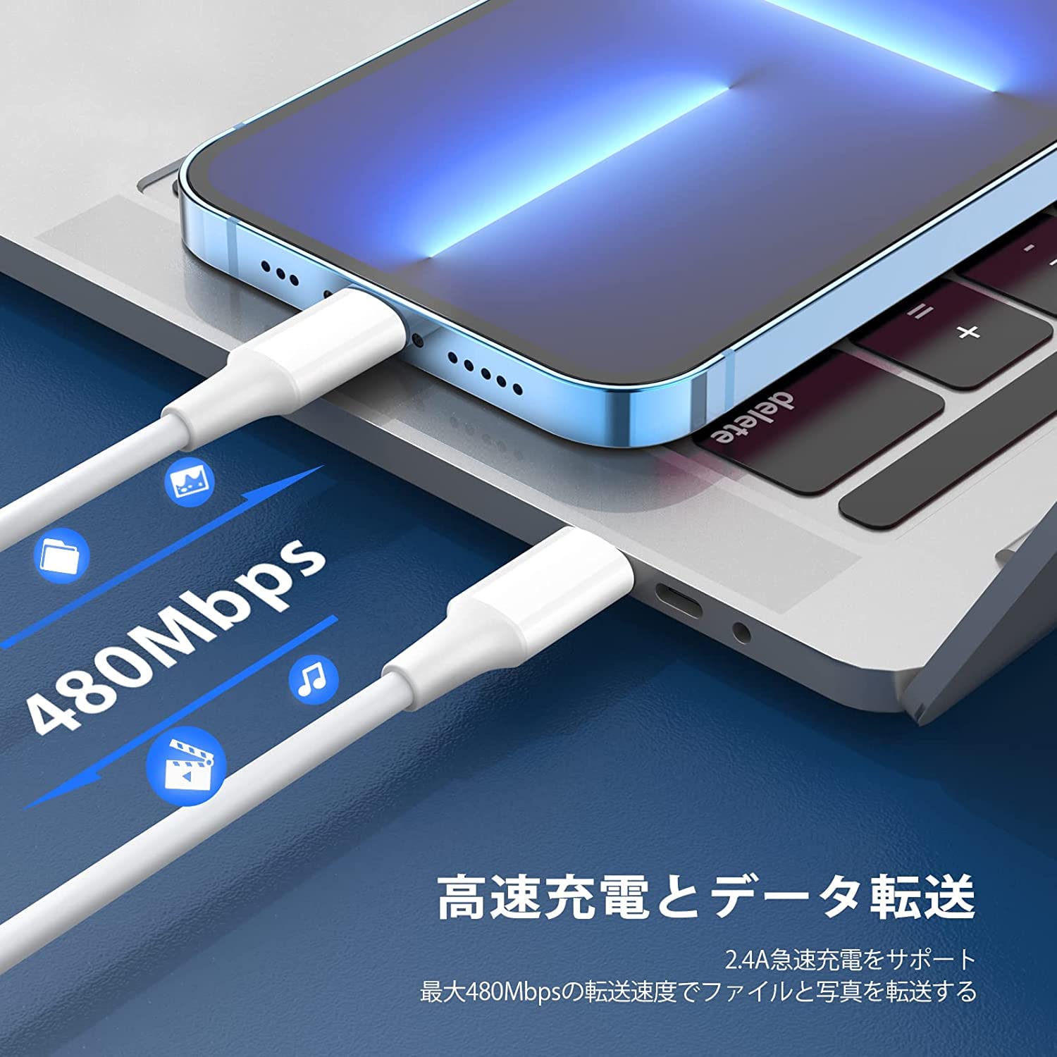 iPhone 14用 MFi認証ケーブル 1m 2本セット