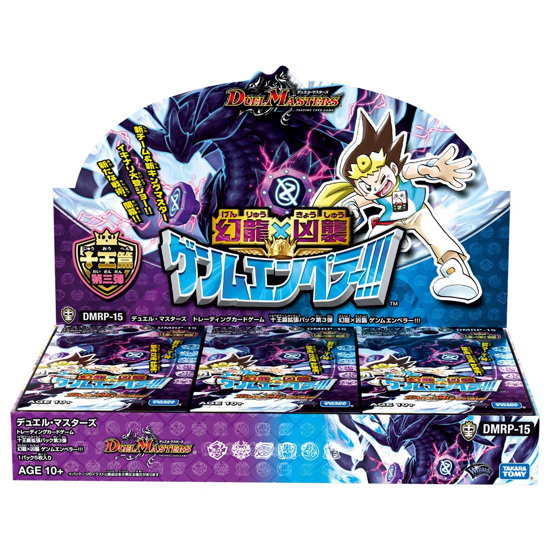 Amazon.co.jp: デュエル・マスターズ TCG DMRP-15 十王篇拡張パック第3 