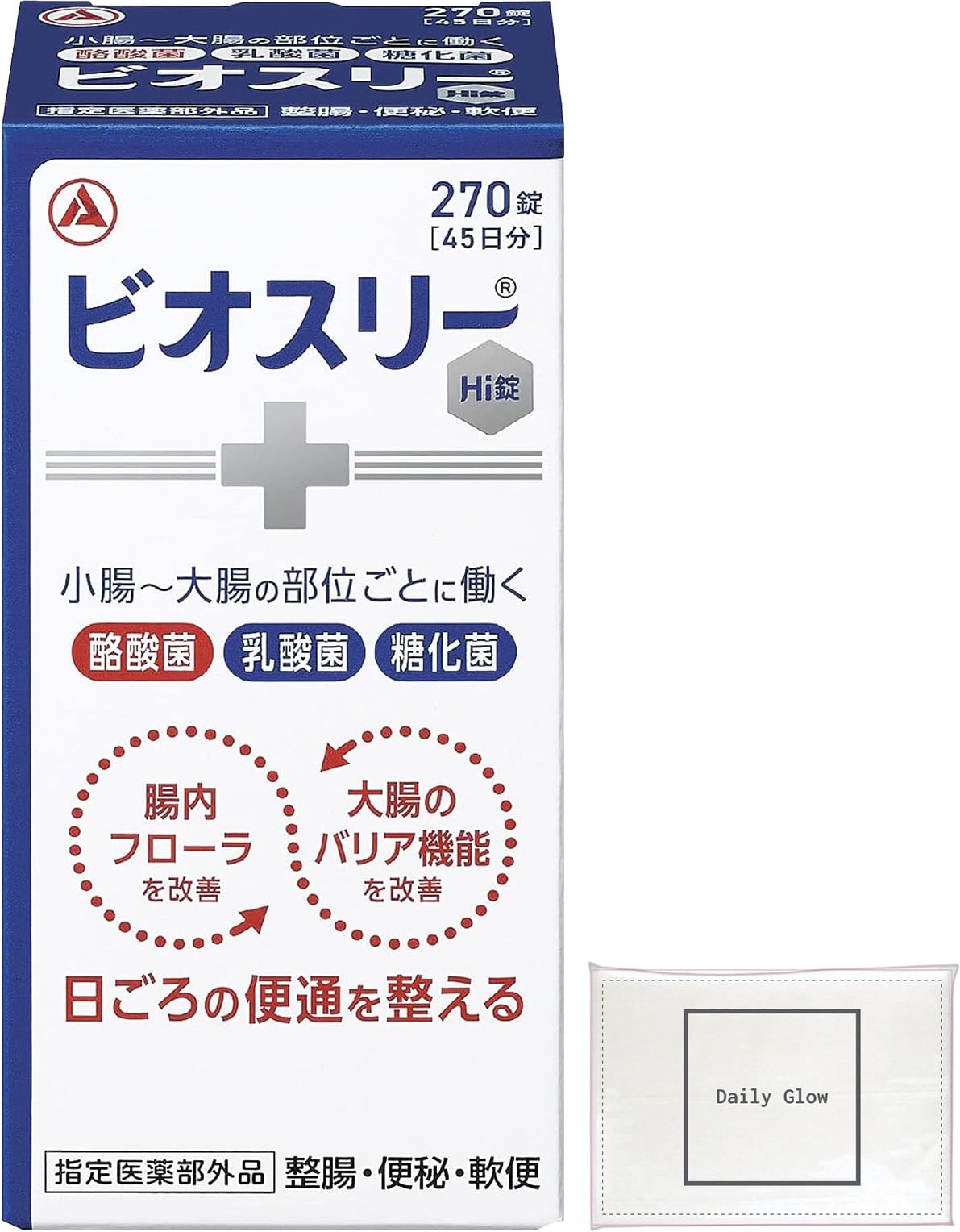 【指定医薬部外品ビオスリーHi錠 270錠 × 1個 + おまけ