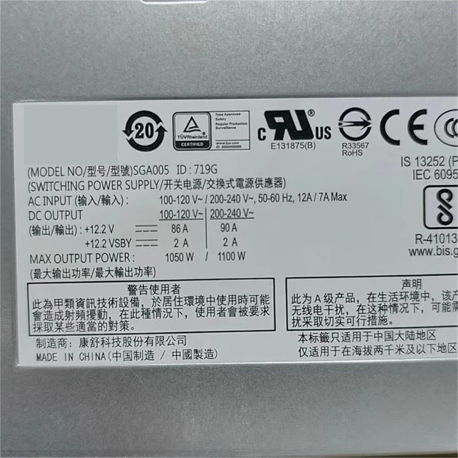 1pc SGA005 1100W Switching Power Supply VNX5200 VNX5400 VNX5600 071-000-611-01 071-000-578-01 071-000-036