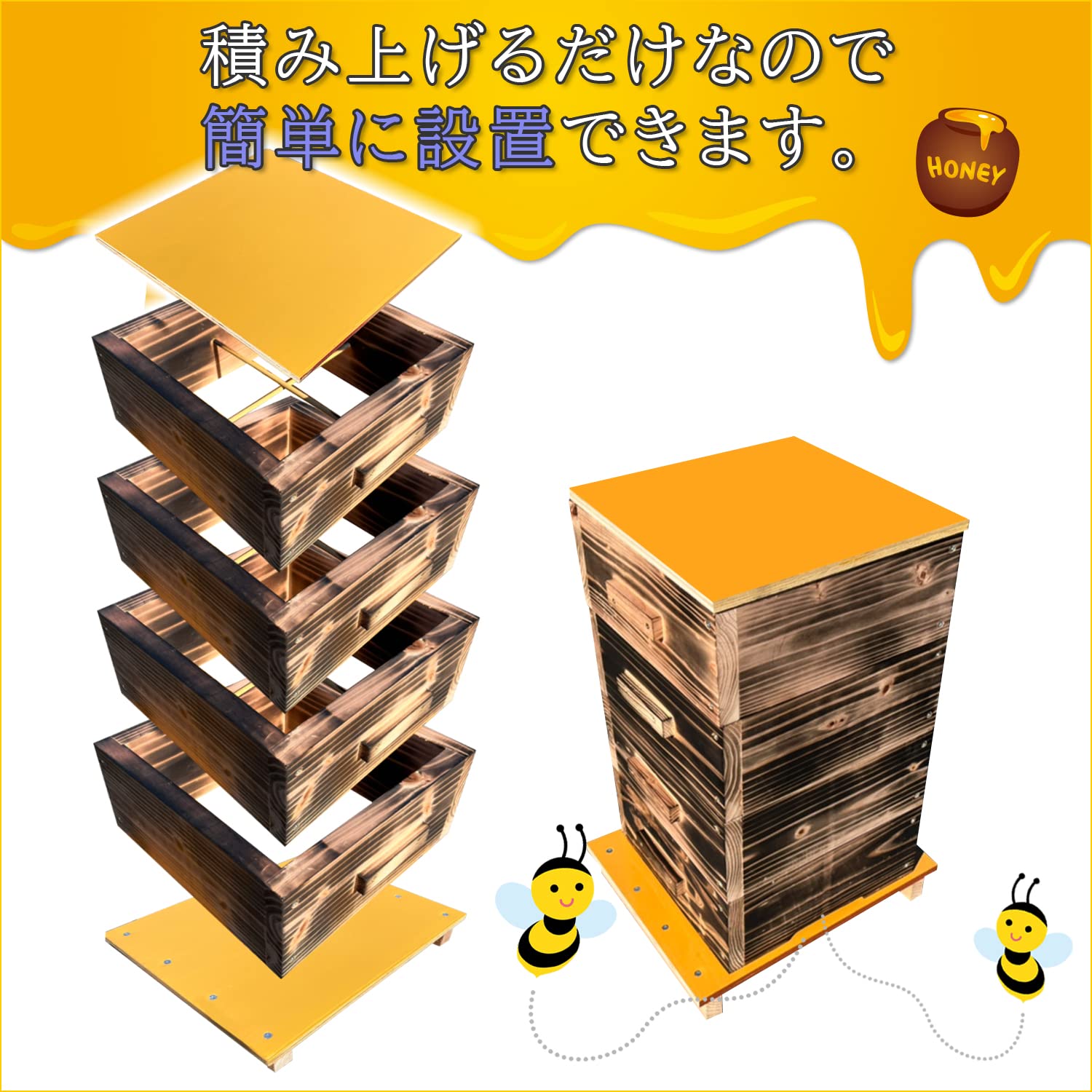 Amazon.co.jp: 日本蜜蜂 日本みつばち 日本ミツバチ 巣箱 重箱式 (4段 