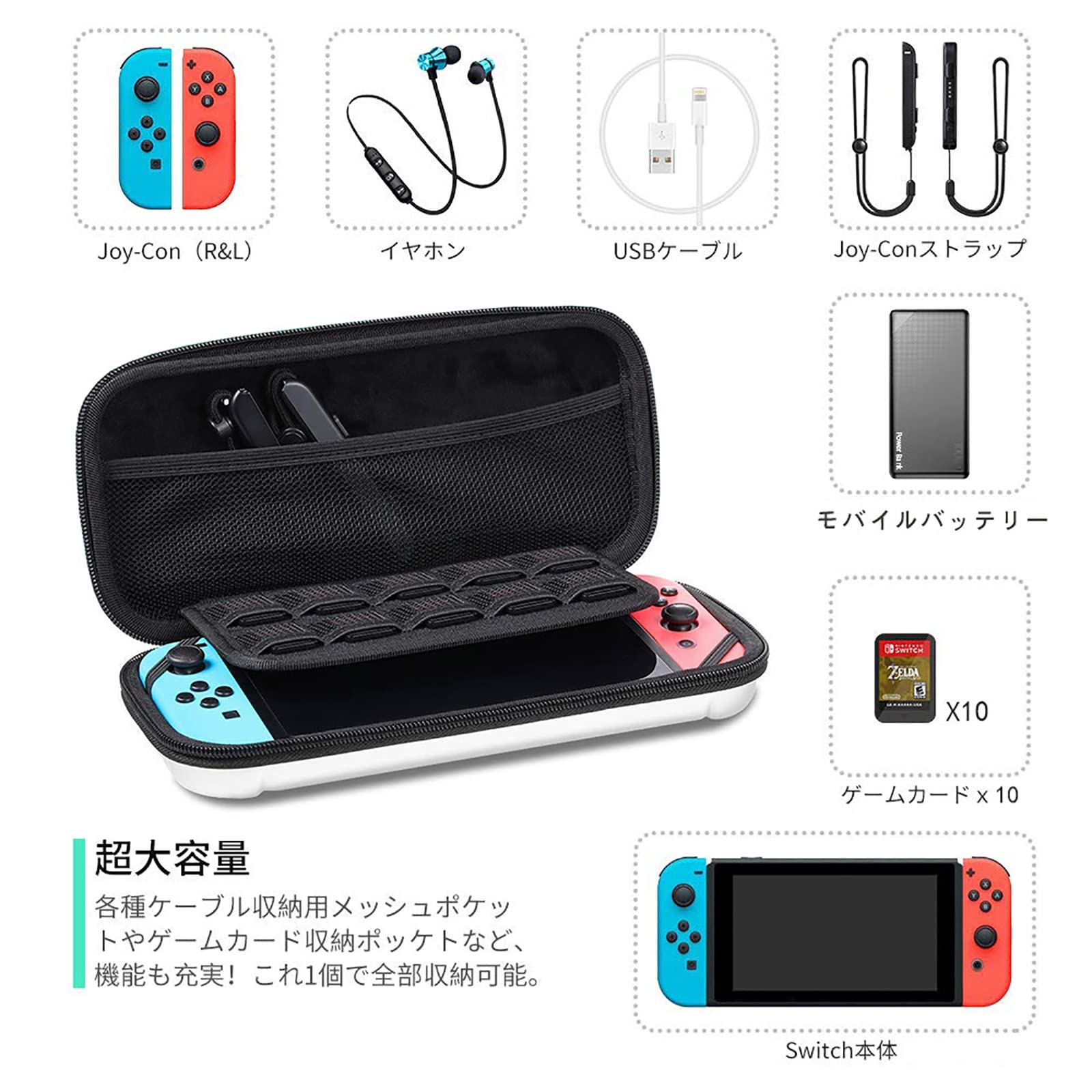 Amazon.co.jp: スイッチ ケース Switch 有機ELモデル対応 switch 