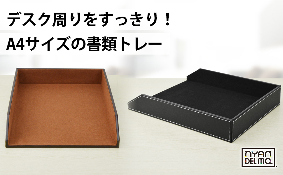 Amazon.co.jp: 書類ケース レターケース A4 ブラウン PUレザー 書類