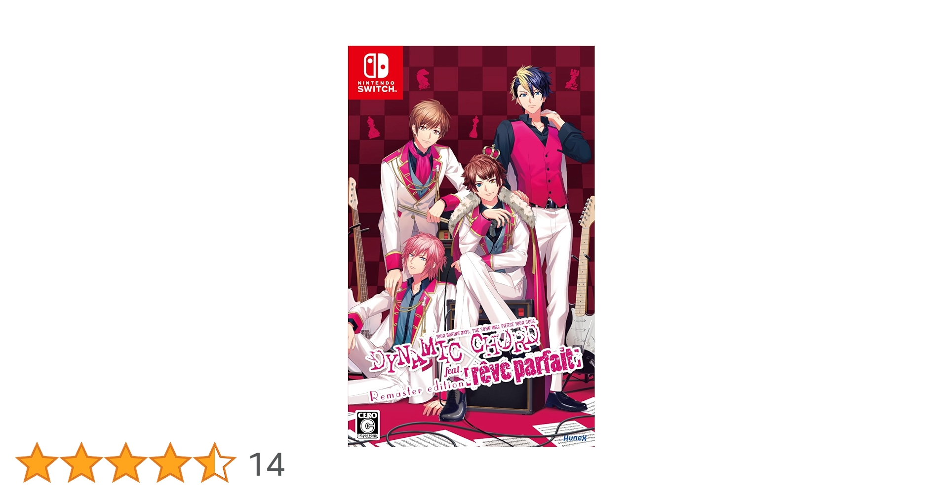 DYNAMICCHORD 夕星 DYNAMICCHORD 夕星 cover_compilation_cd_slide.png