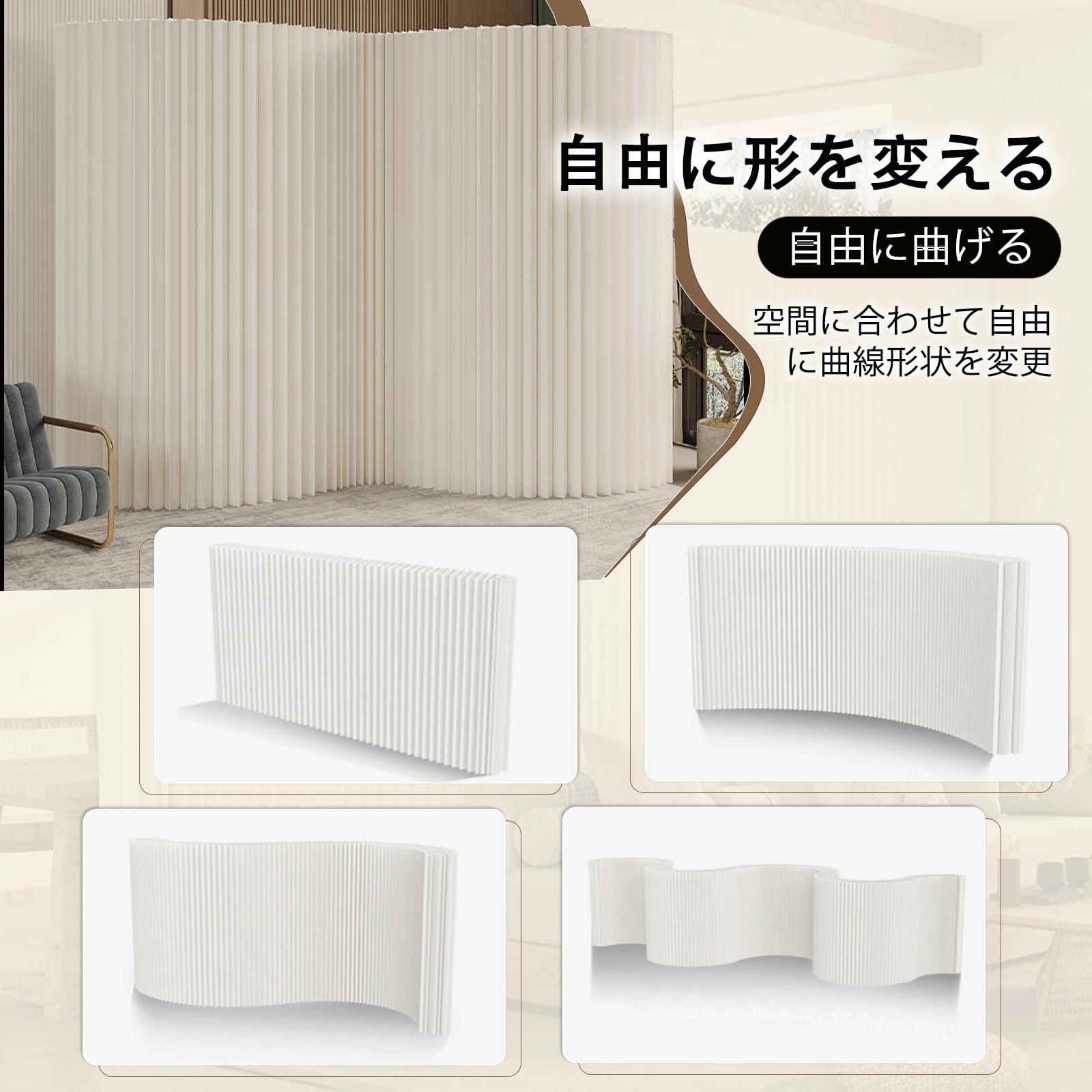 ☆半額☆　パーティションペーパー 折りたたみ式 楽天市場】ペーパーパーティション 折りたたみ H240×D33×W900cm