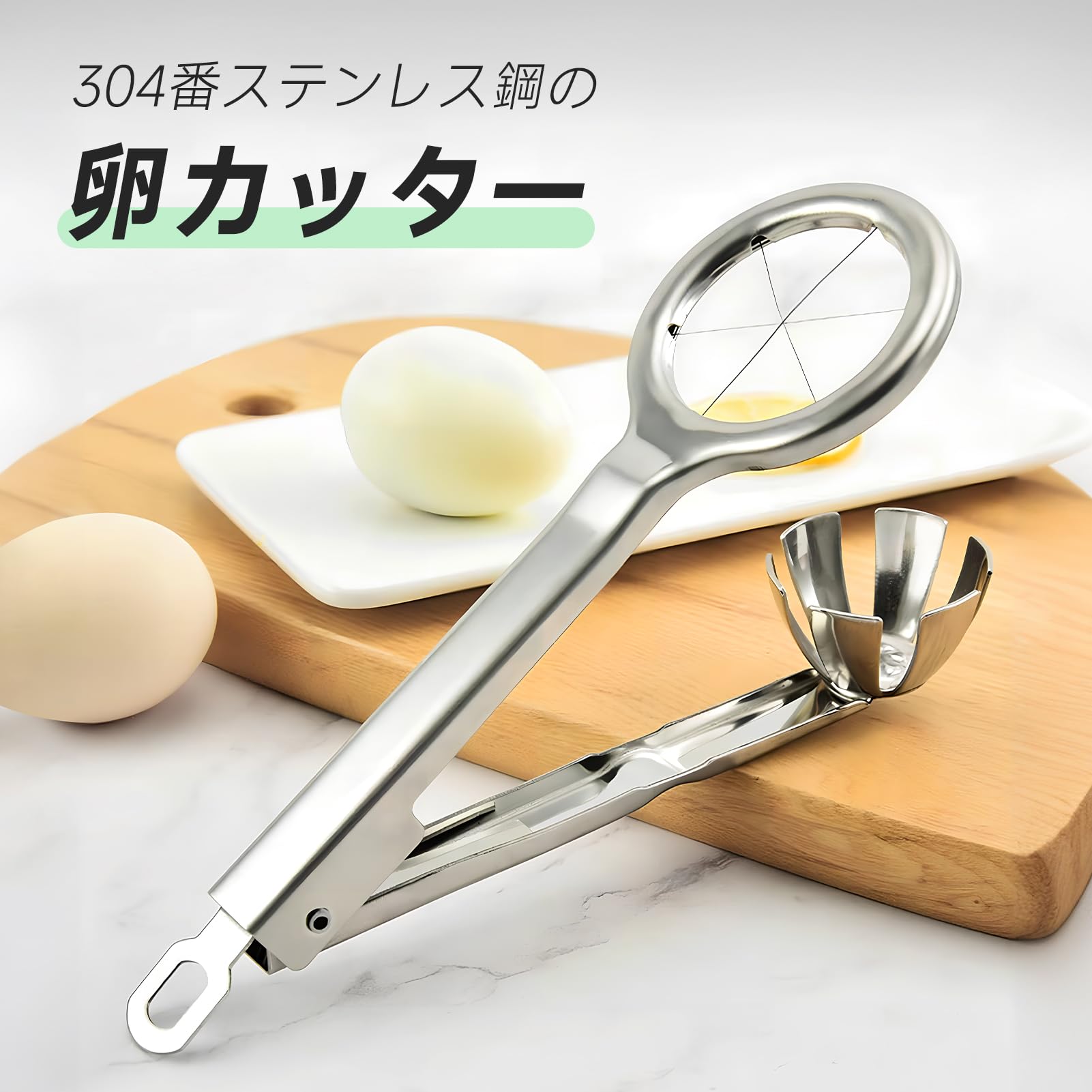 Amazon | エッグカッタ 玉子切り6分割 3本線 縦切りエッグカッタ 一回