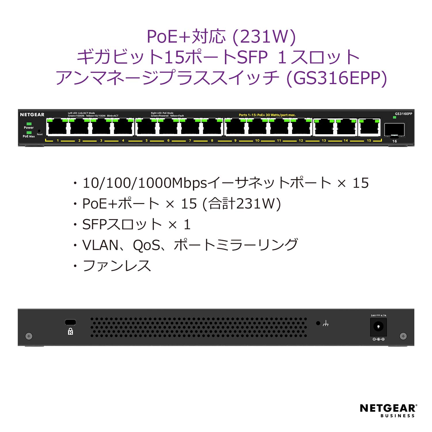 NETGEAR GS316 16ポート アンマネージスイッチ ネットギア Amazon.co.jp: 【正規品】 ネットギア NETGEAR スイッチングハブ
