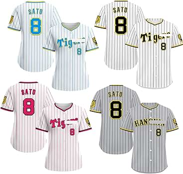 阪神タイガース 佐藤輝明選手 背番号8 レプリカユニフォーム Amazon.co.jp: [EESDCOS] 阪神タイガース 佐藤輝明 背番号8番