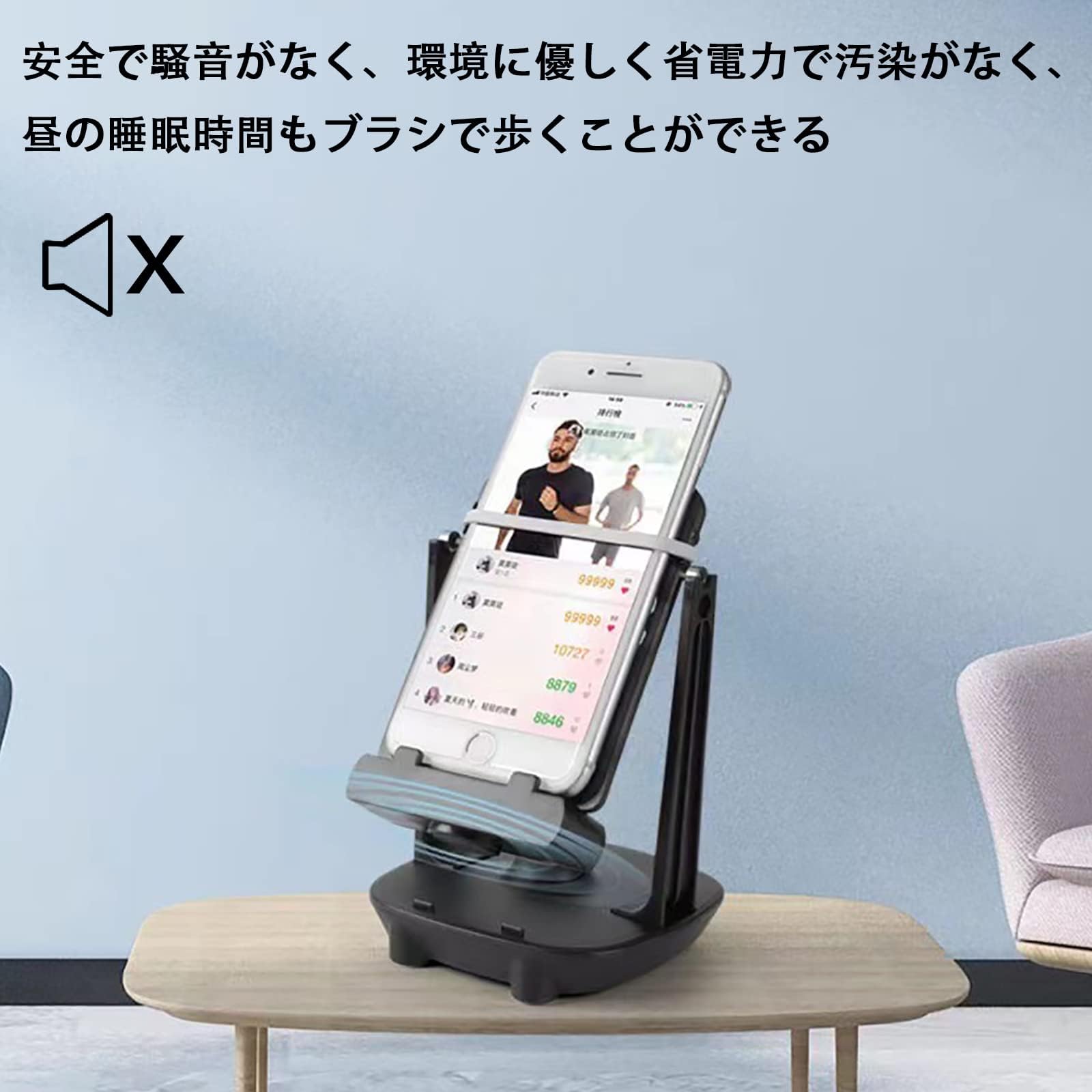 Amazon.co.jp: FsGrg スマホ振り子 USB給電 振り子 回転スイング 歩行 