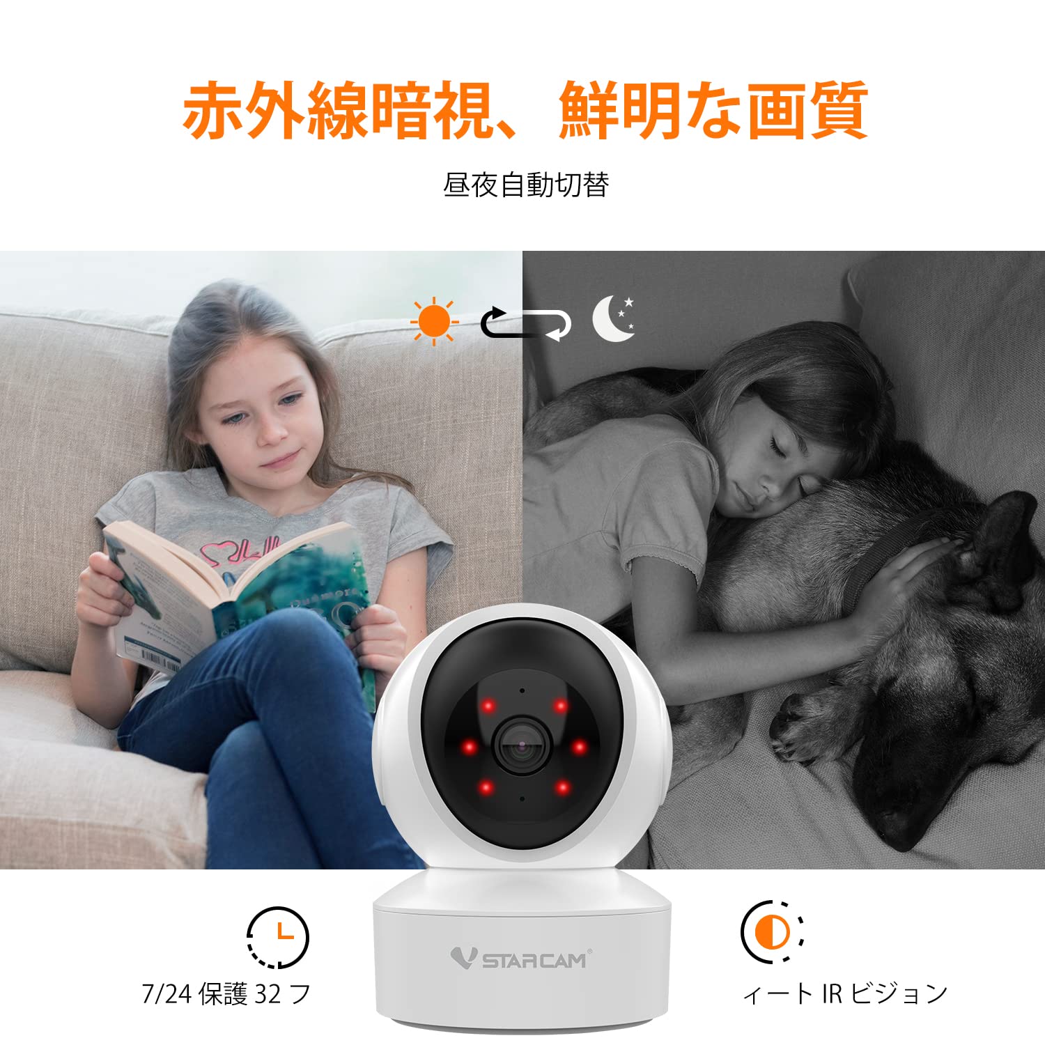 Amazon.co.jp: VSTARCAM IPカメラ 1080P 屋内監視カメラ WiFi ペット