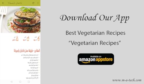 Vegetarian food-أكلات نباتية