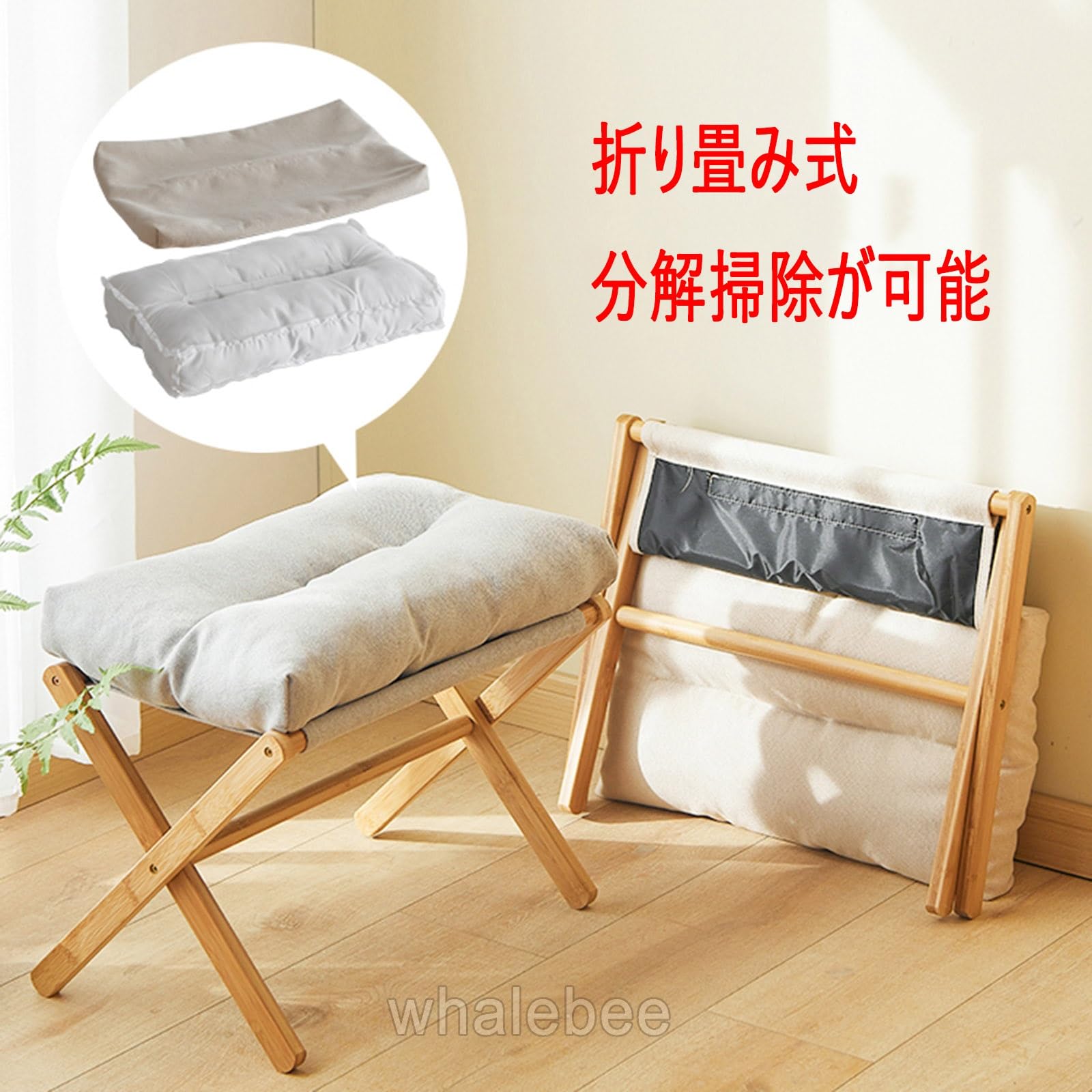 Amazon｜フットレスト 足置き 足置き台 折りたたみ可能 ソファスツール