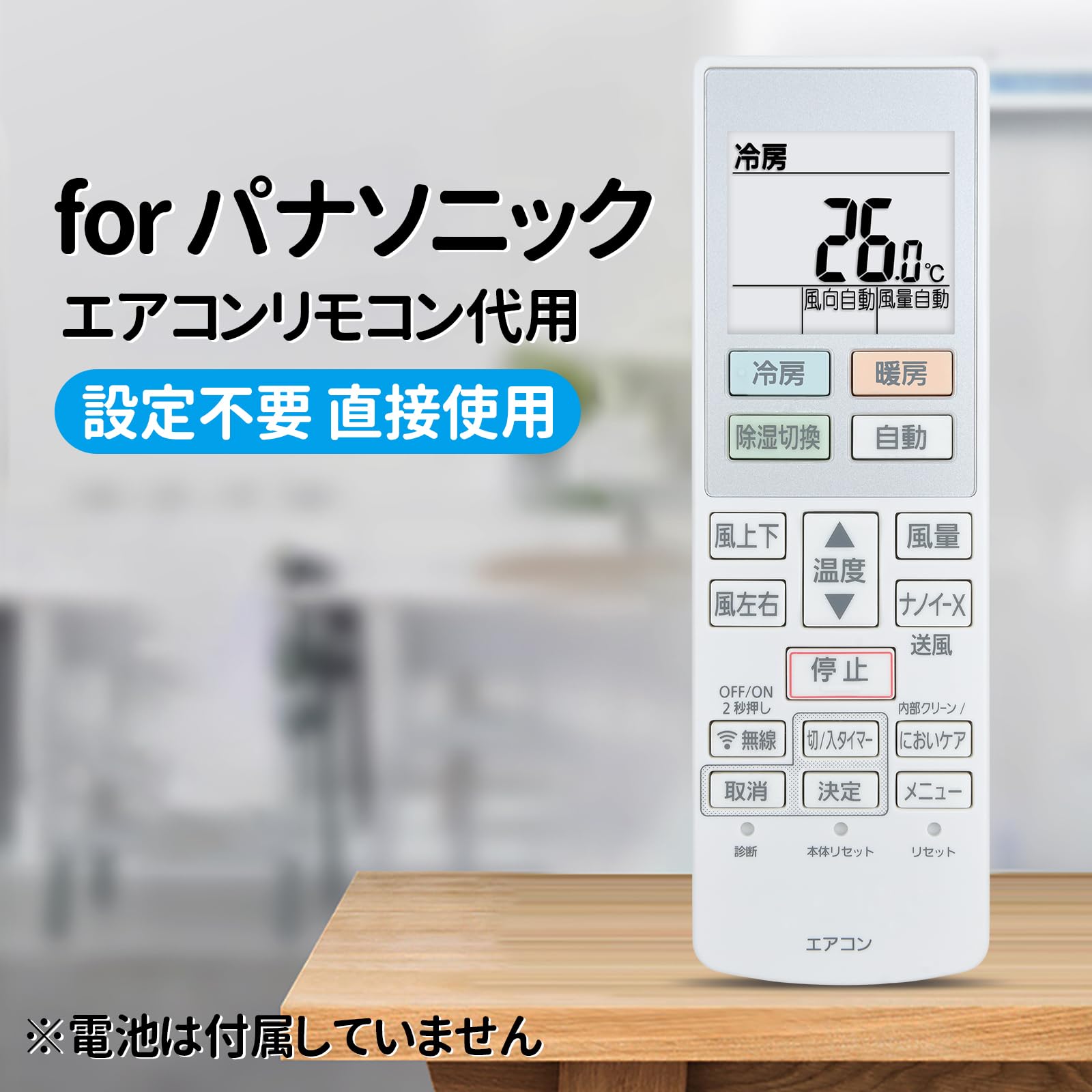 Amazon.co.jp: エアコンリモコン ACXA75C23270 パナソニック用の