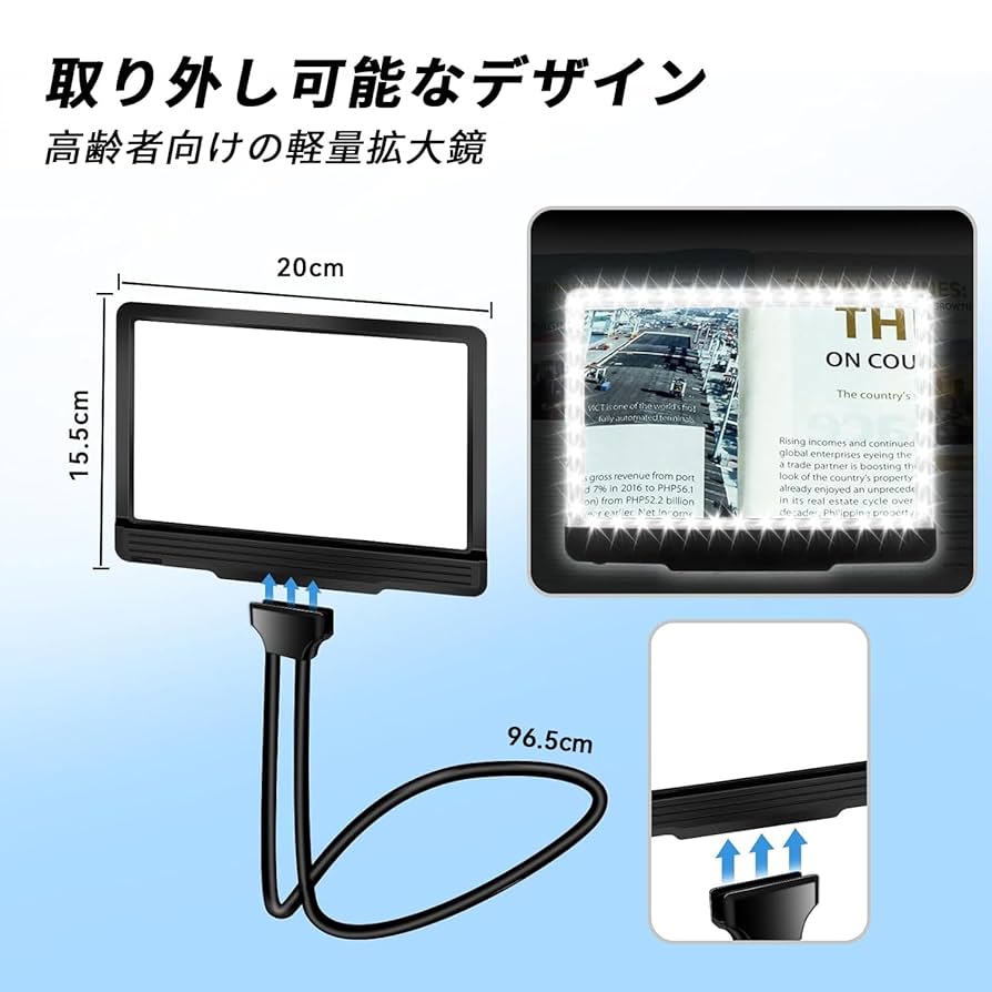 Amazon.co.jp: NZQXJXZ 充電式ハンズフリー拡大鏡 ライトと