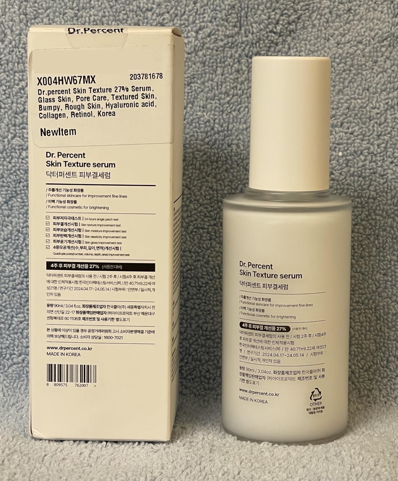 dr.percent Skin Texture 27% Serum – Rice Exfoliating, Gentle & Non-Irritating, Glass Skin, Textured Skin, Bumpy, Pore Minimizer, Retinol & Collagen, Lightweight Korean Skincare Serum, 3.04 fl oz