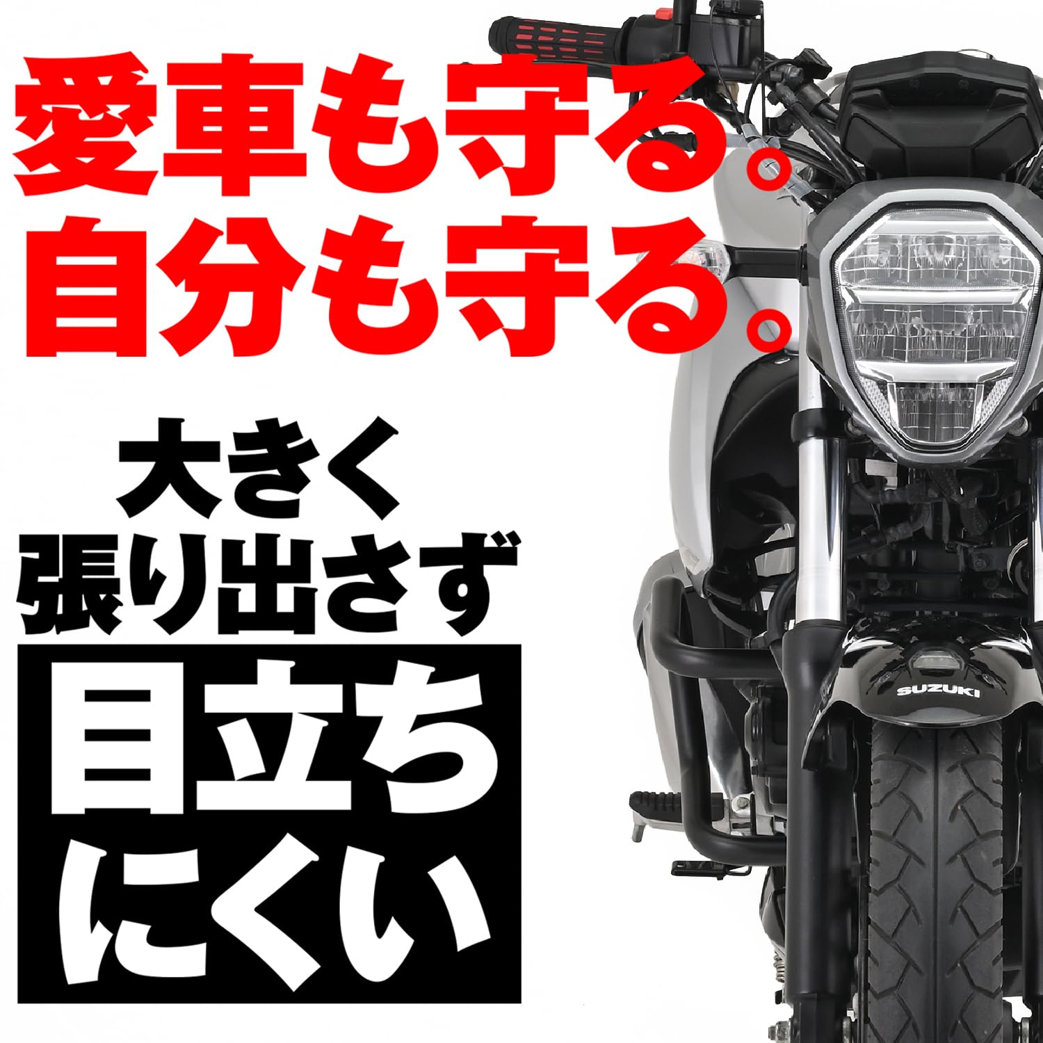 Amazon | デイトナ(Daytona) ジクサー150/250専用 エンジンガード φ25 